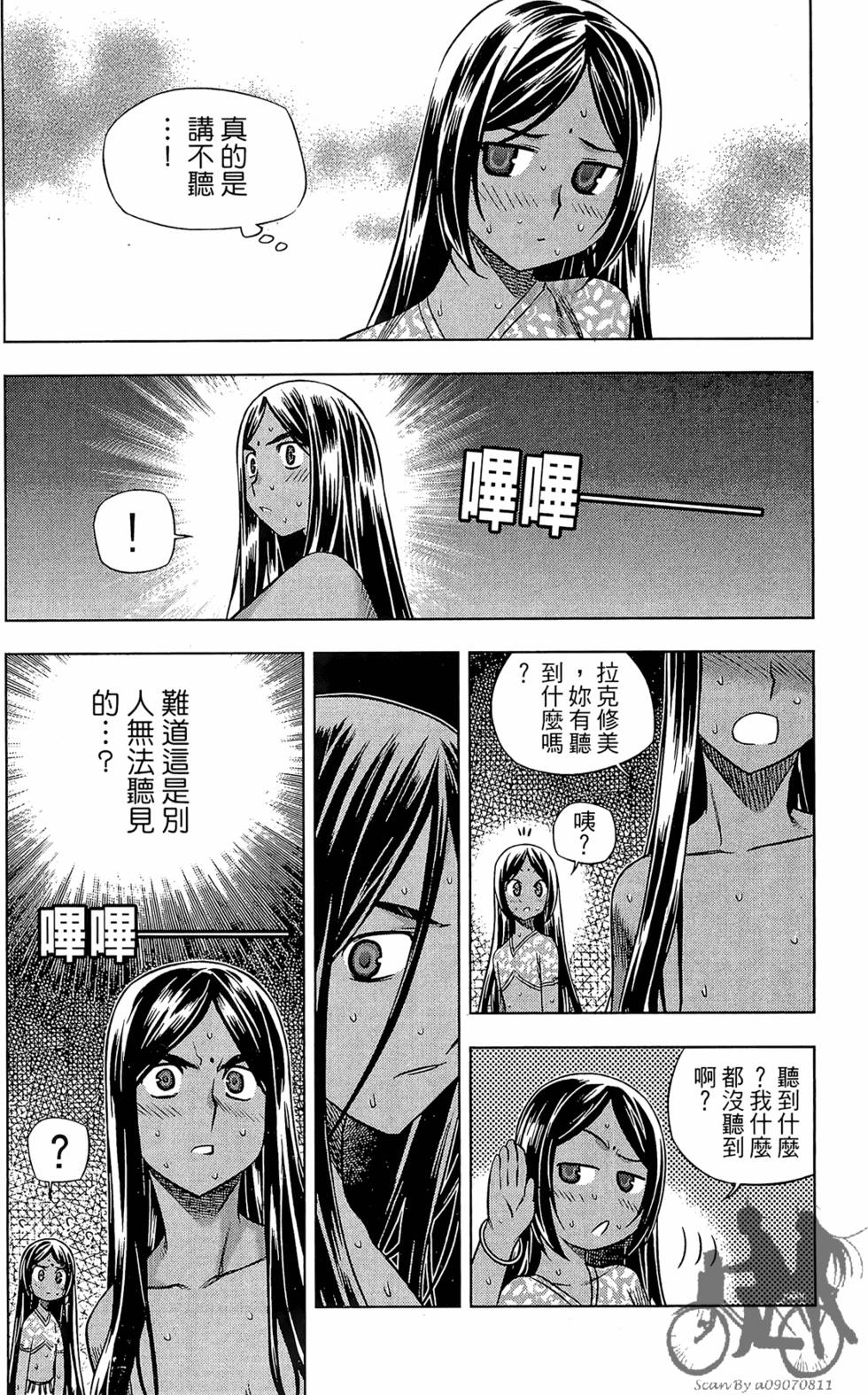 第37页