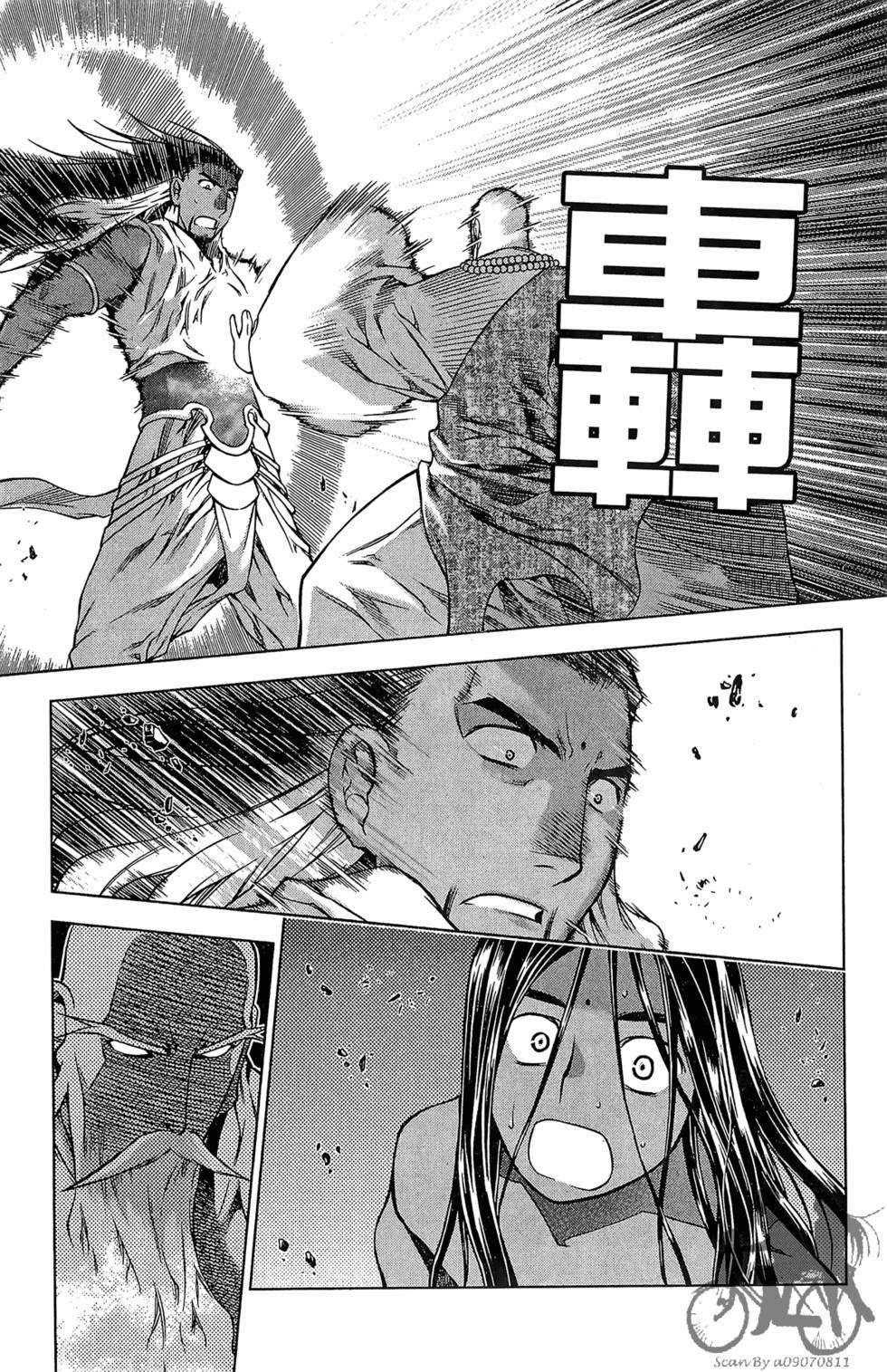 第55页
