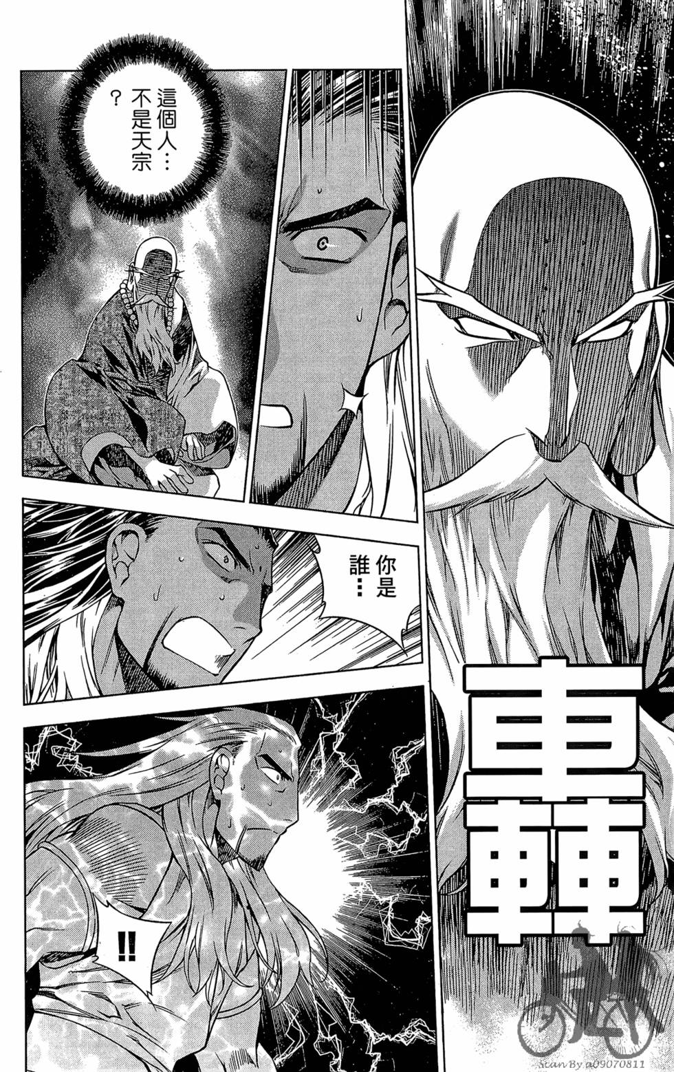第57页