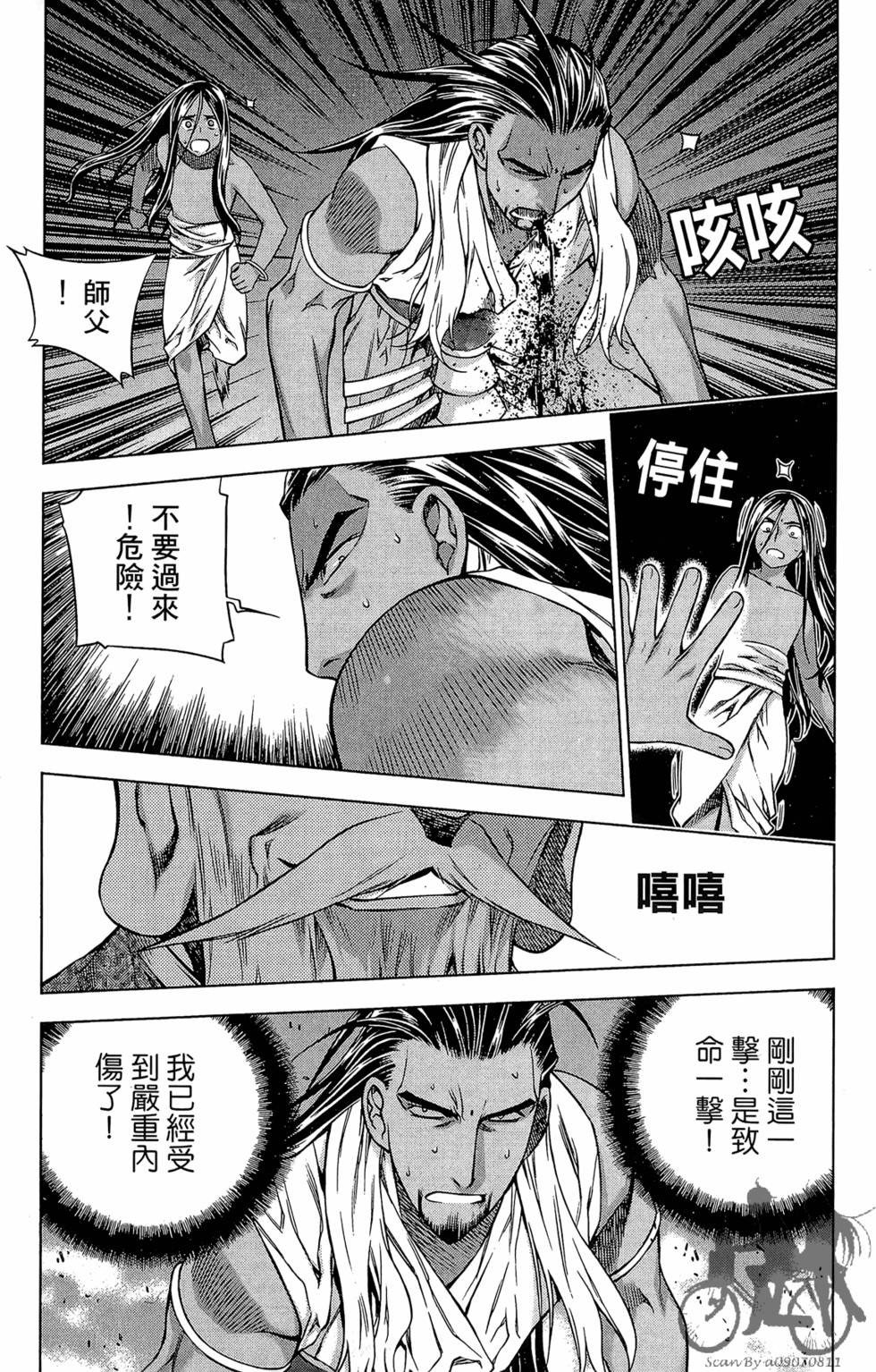第58页