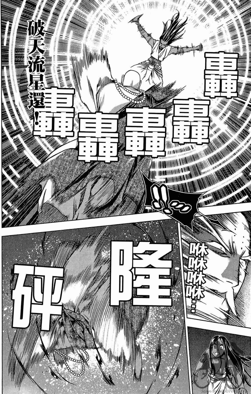 第65页