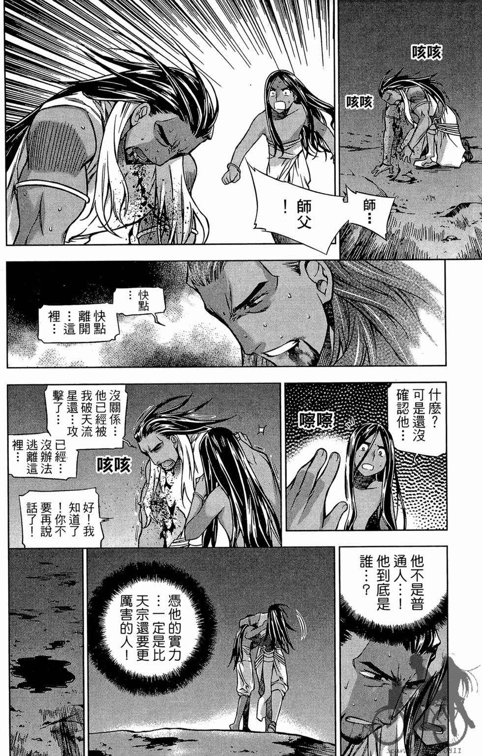 第67页