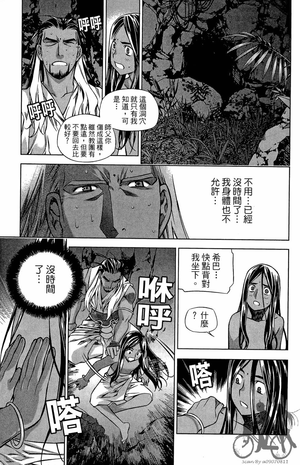 第68页