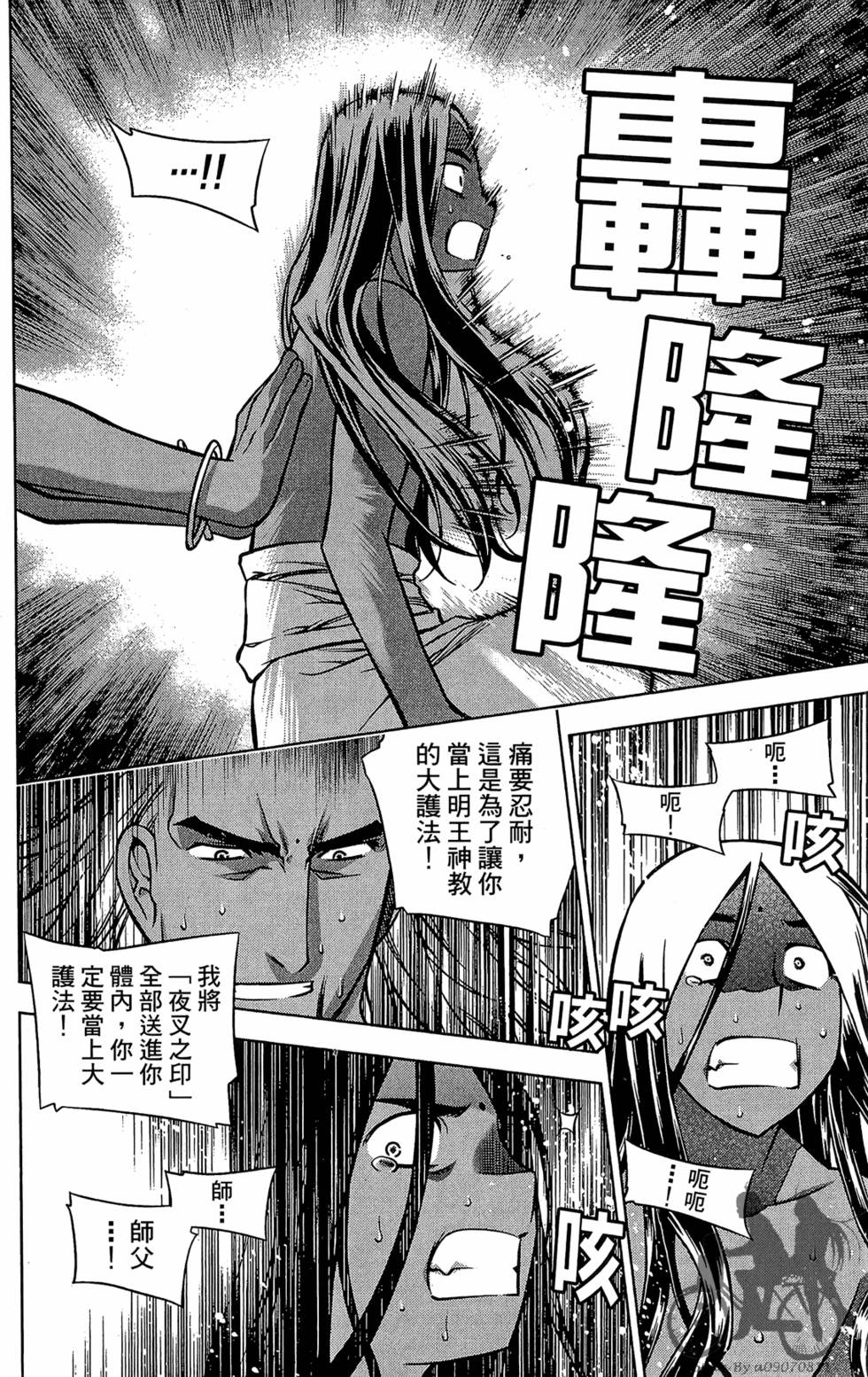 第69页