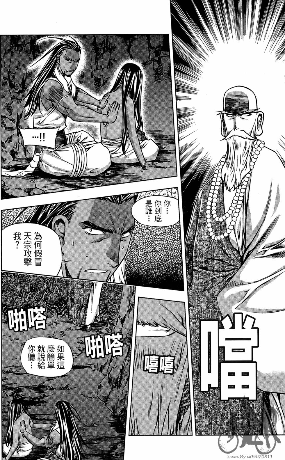 第75页