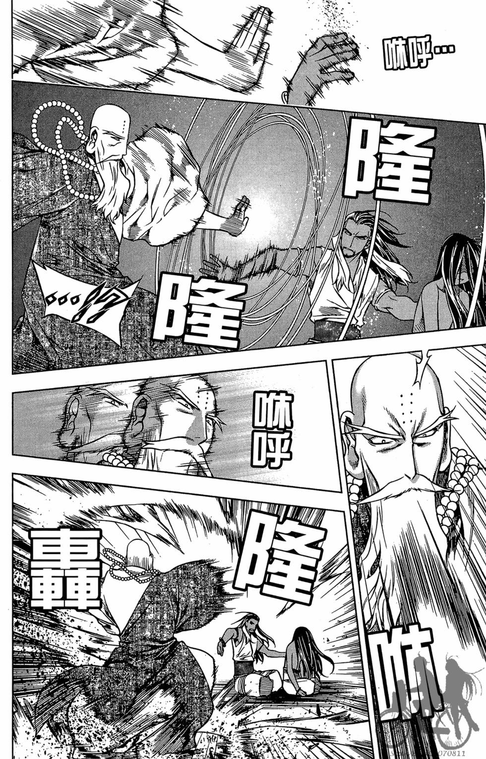 第77页