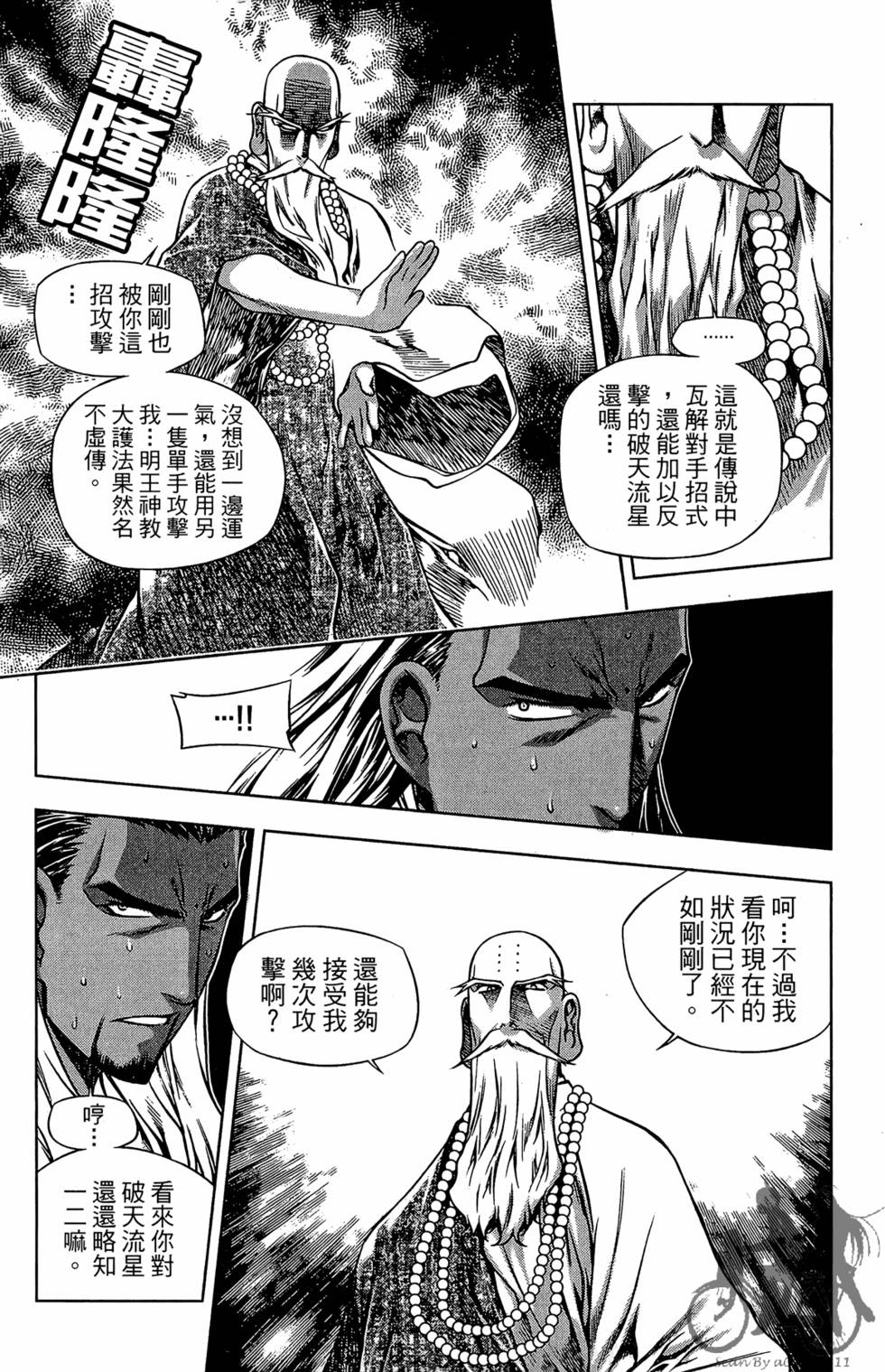第78页