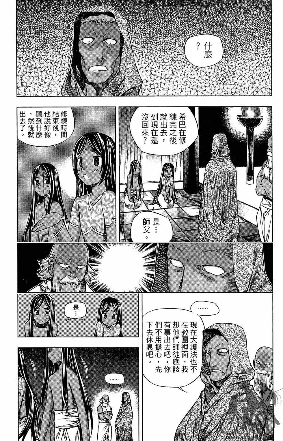 第85页