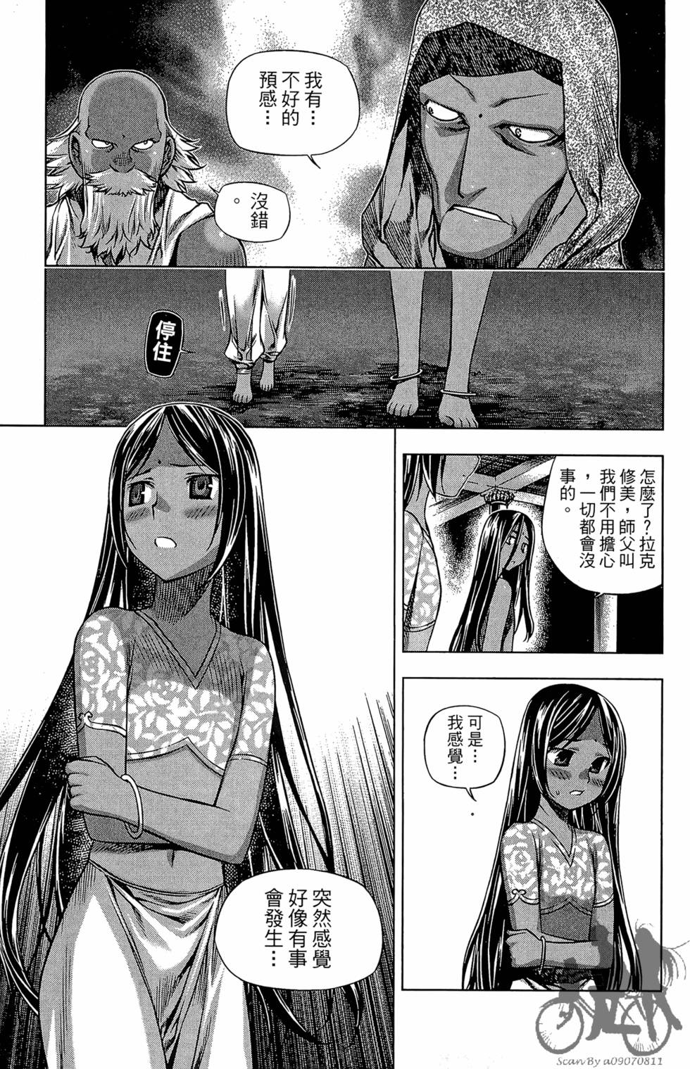 第86页