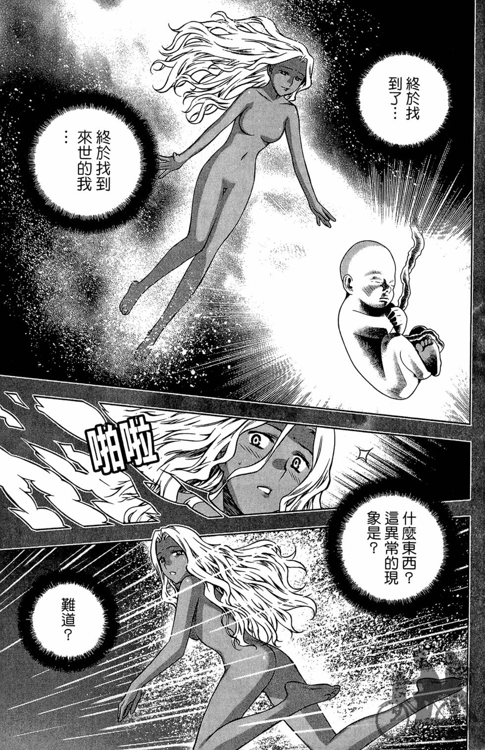 第88页
