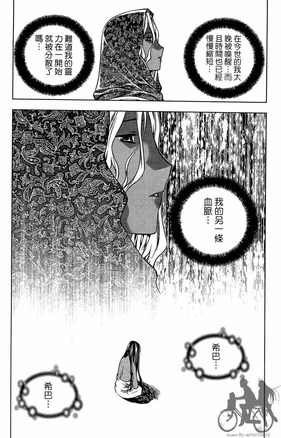第90页
