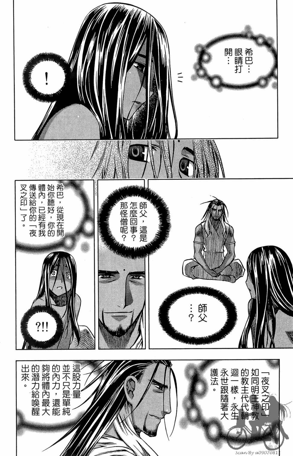 第91页