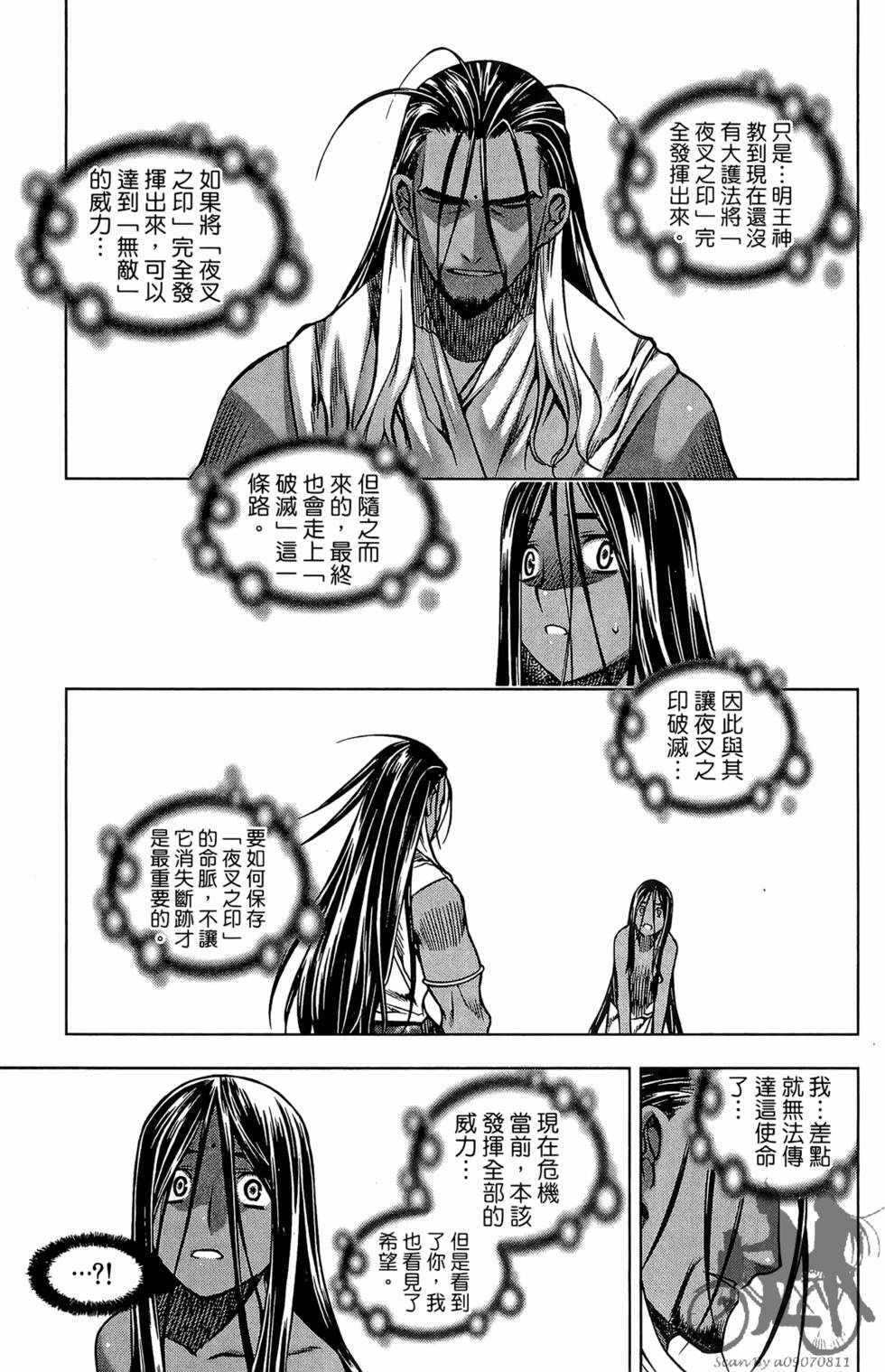 第92页
