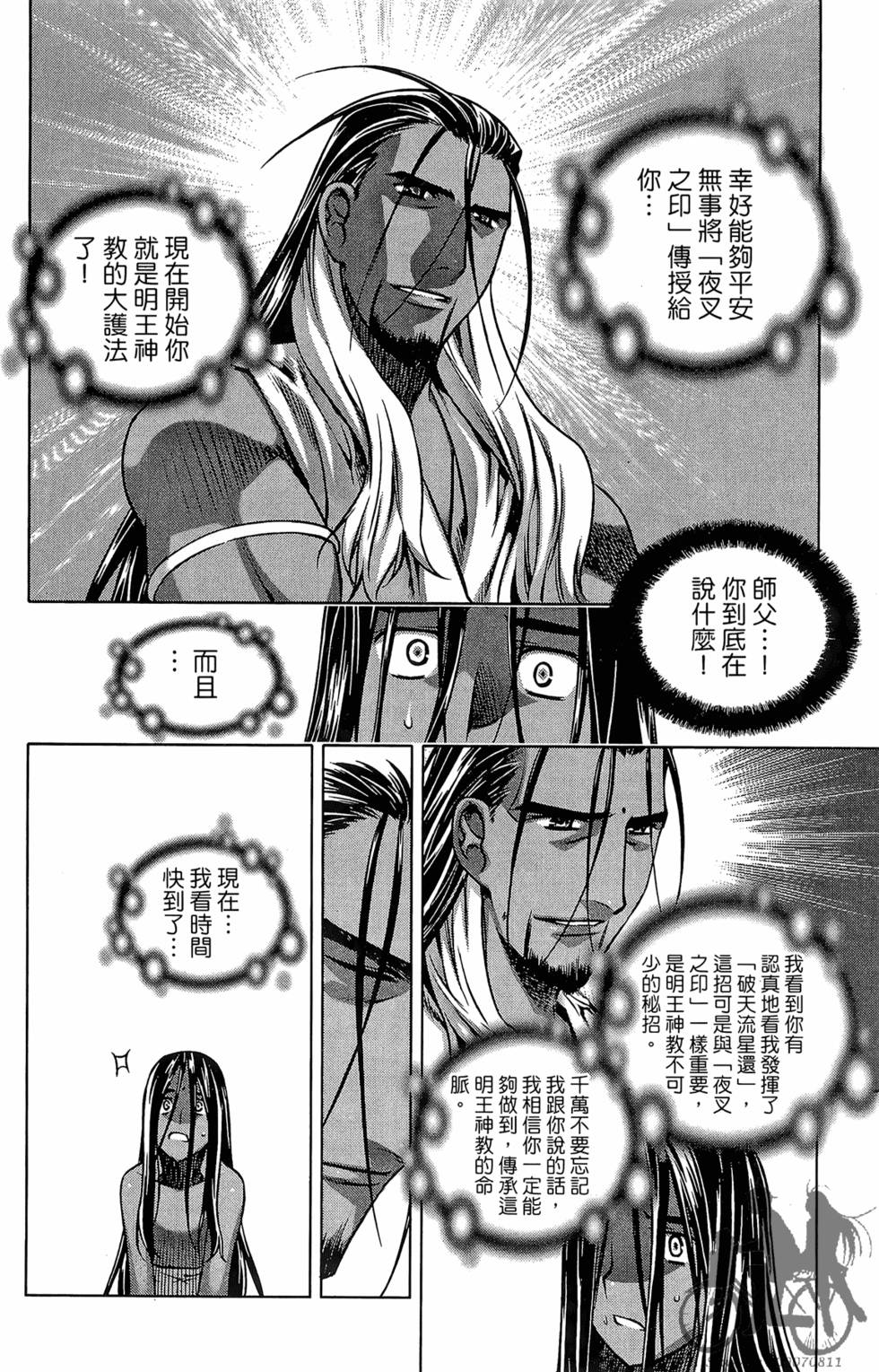 第93页