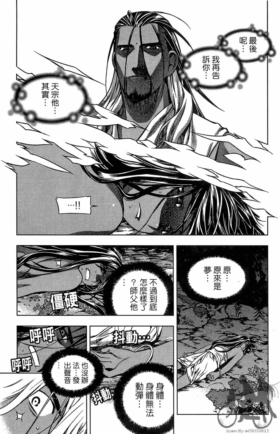第94页
