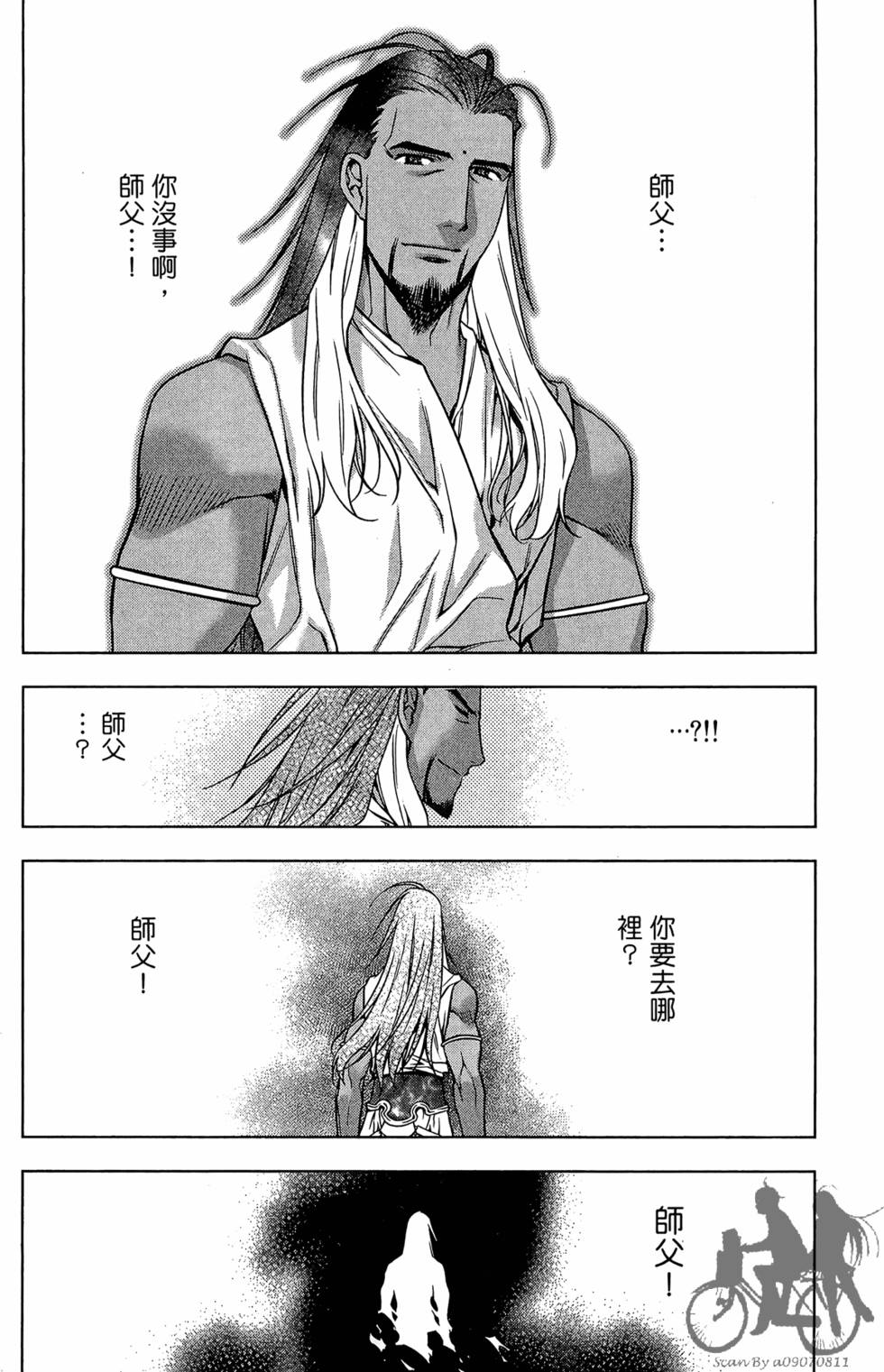 第99页