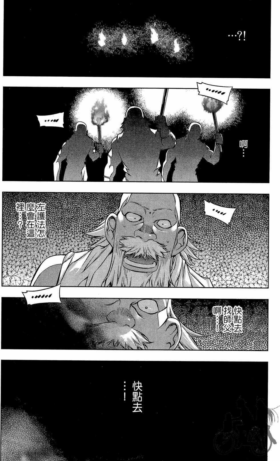 第100页