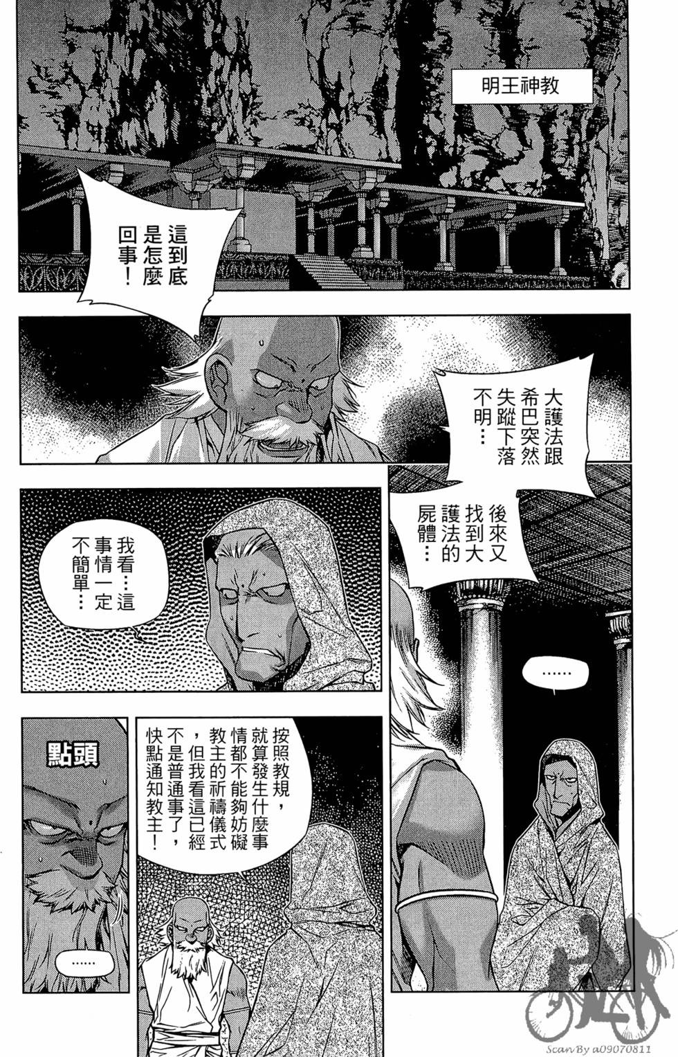 第101页