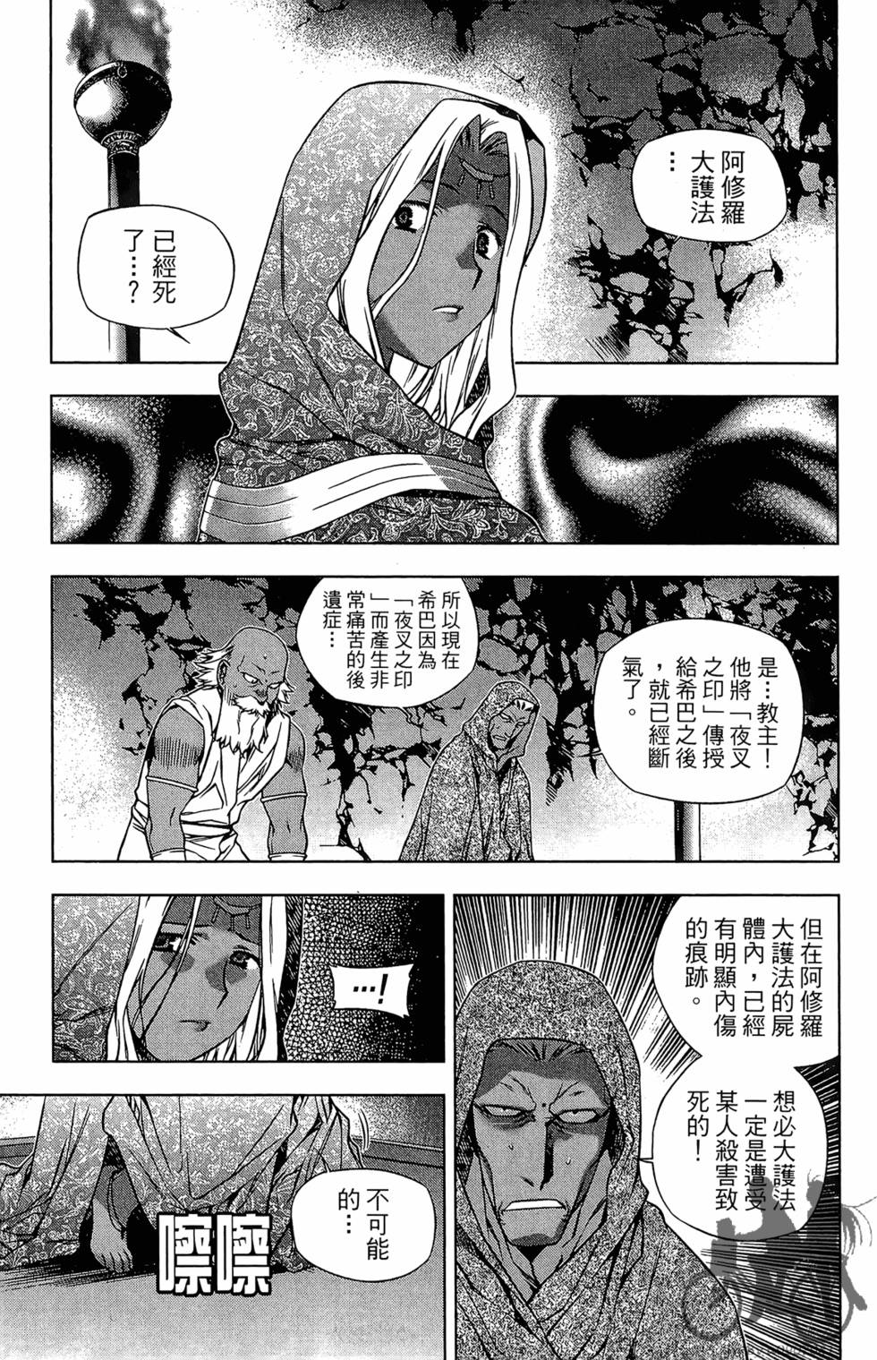 第102页