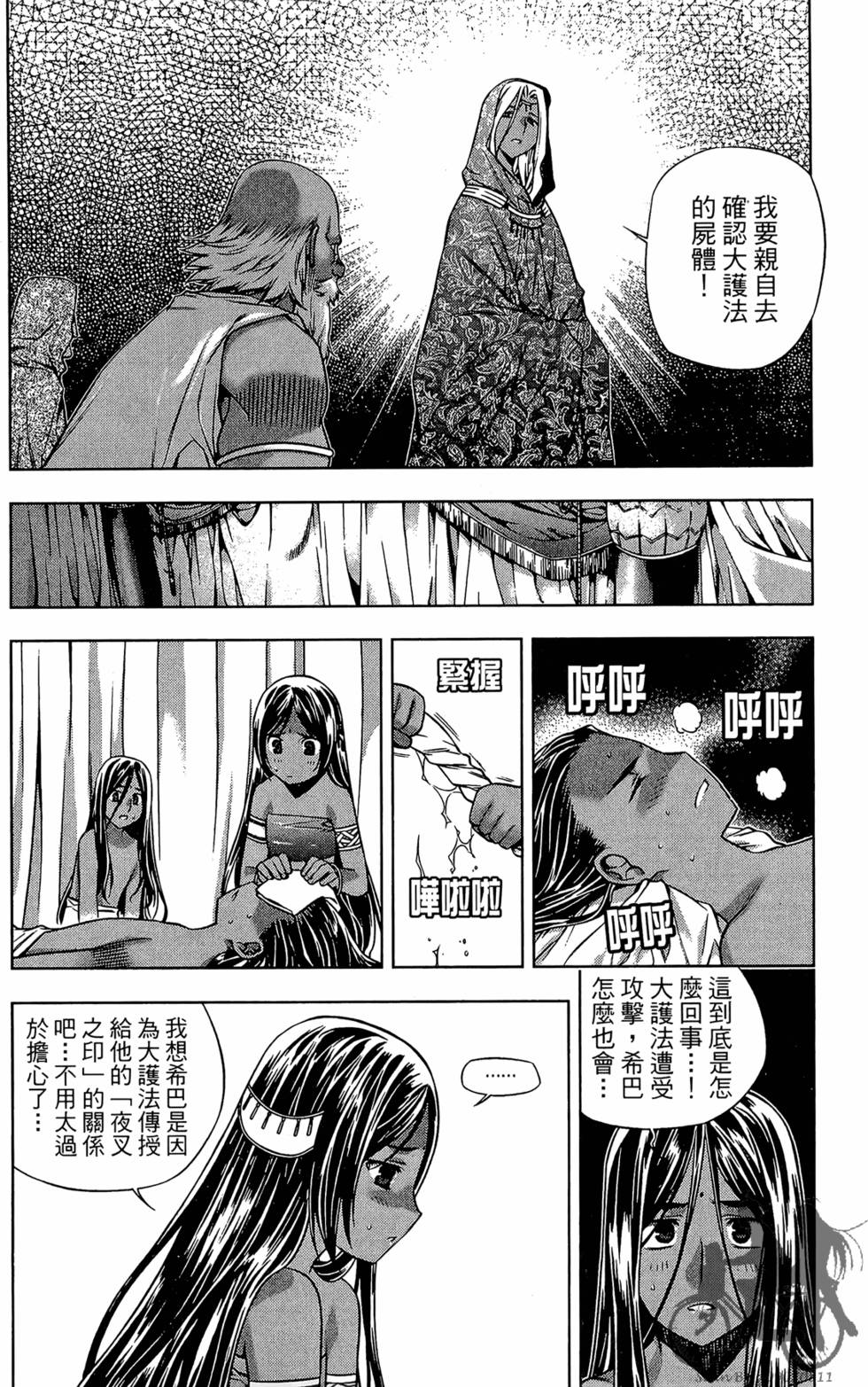 第103页