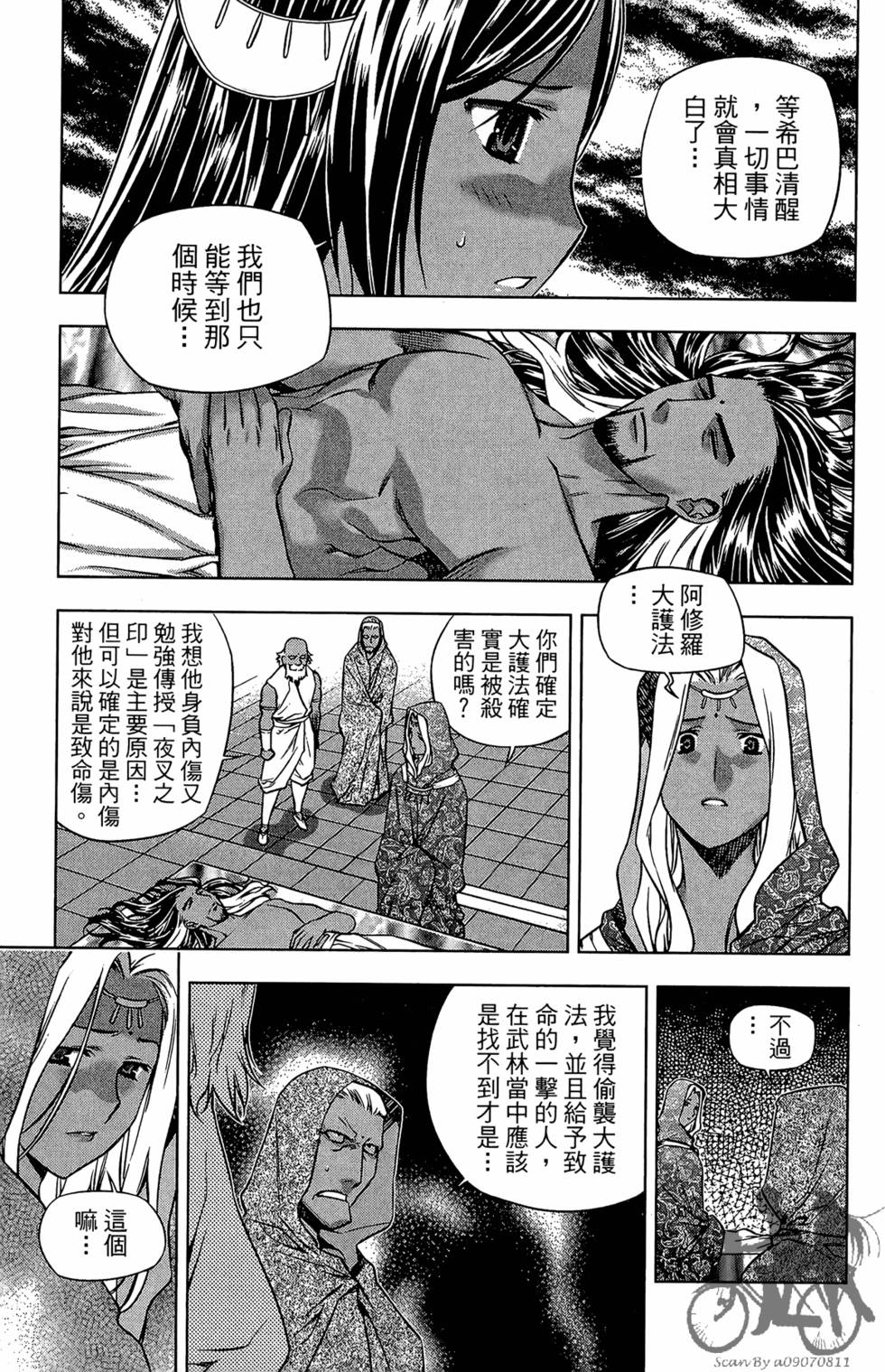 第104页