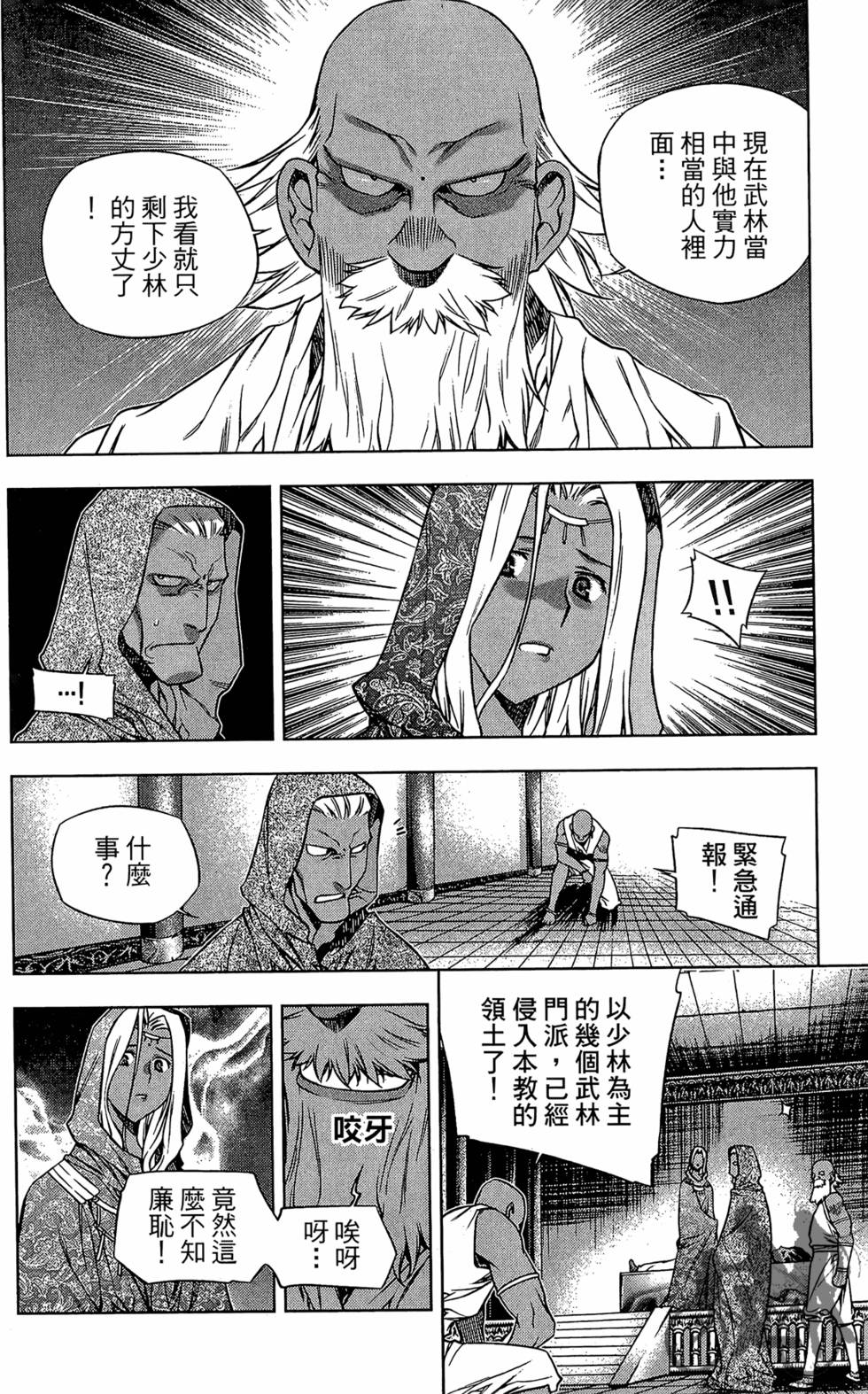 第105页