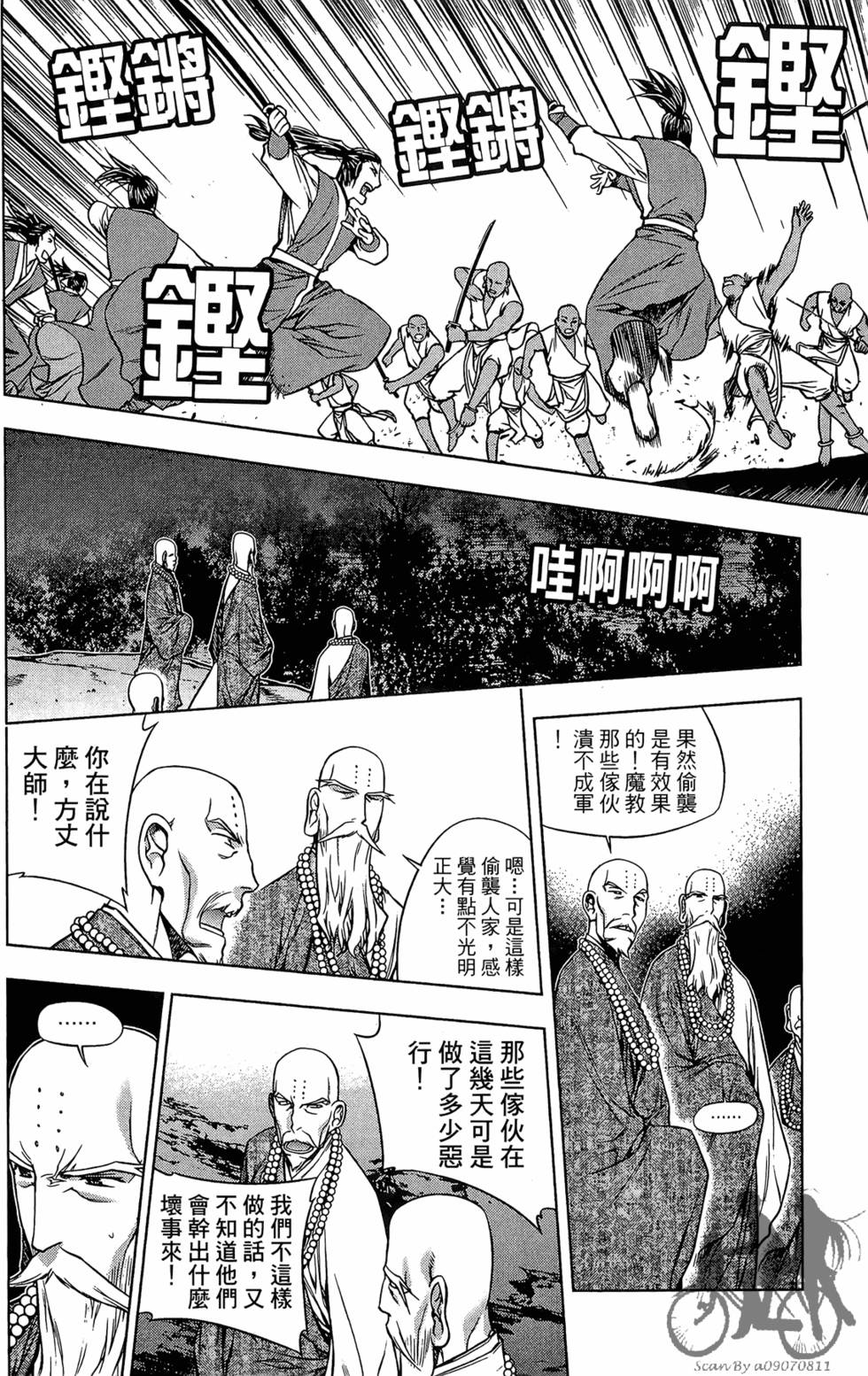 第107页
