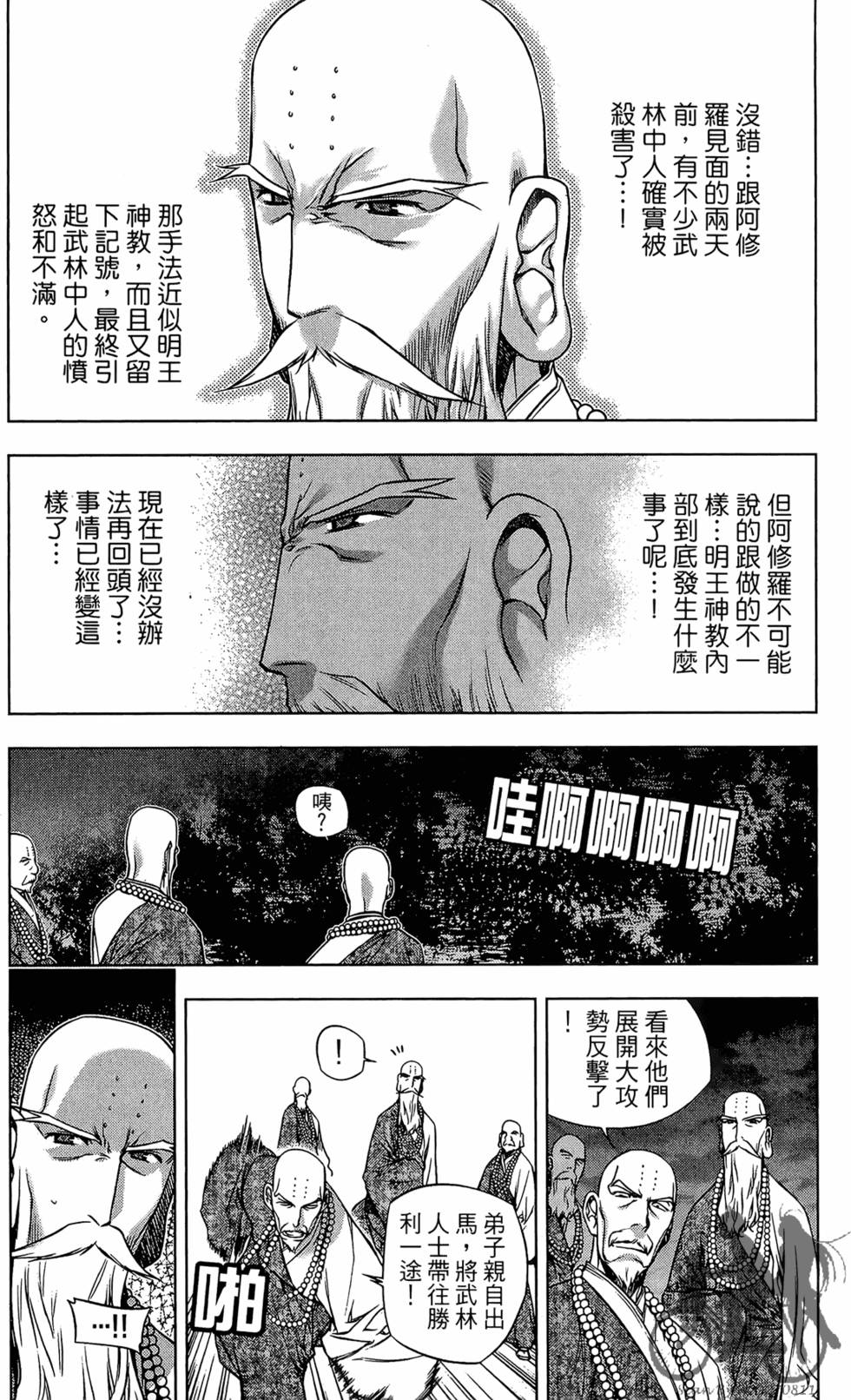 第108页