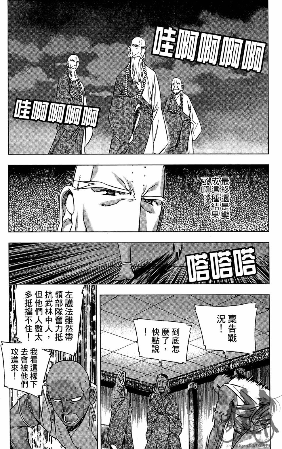 第110页