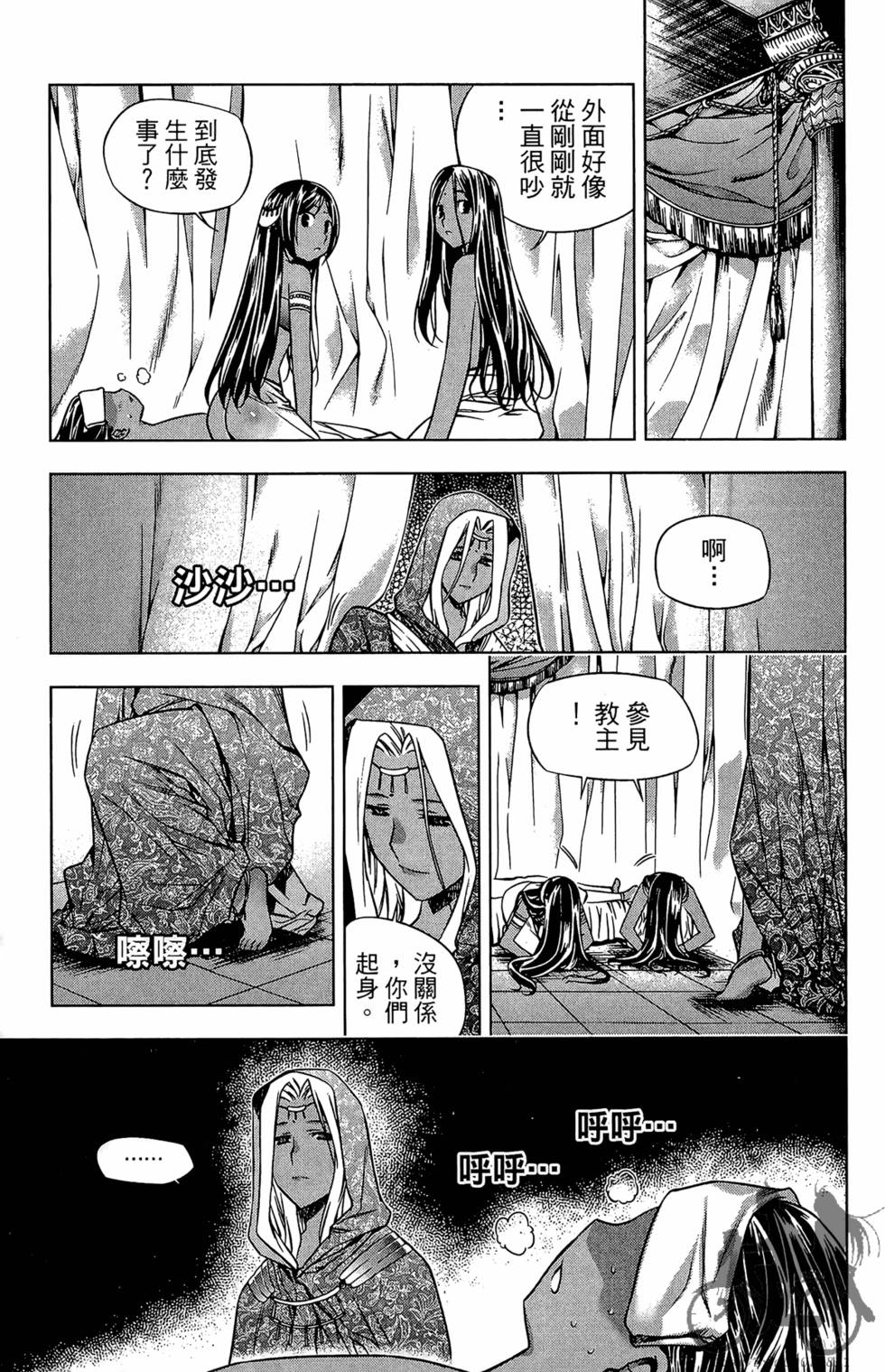 第112页
