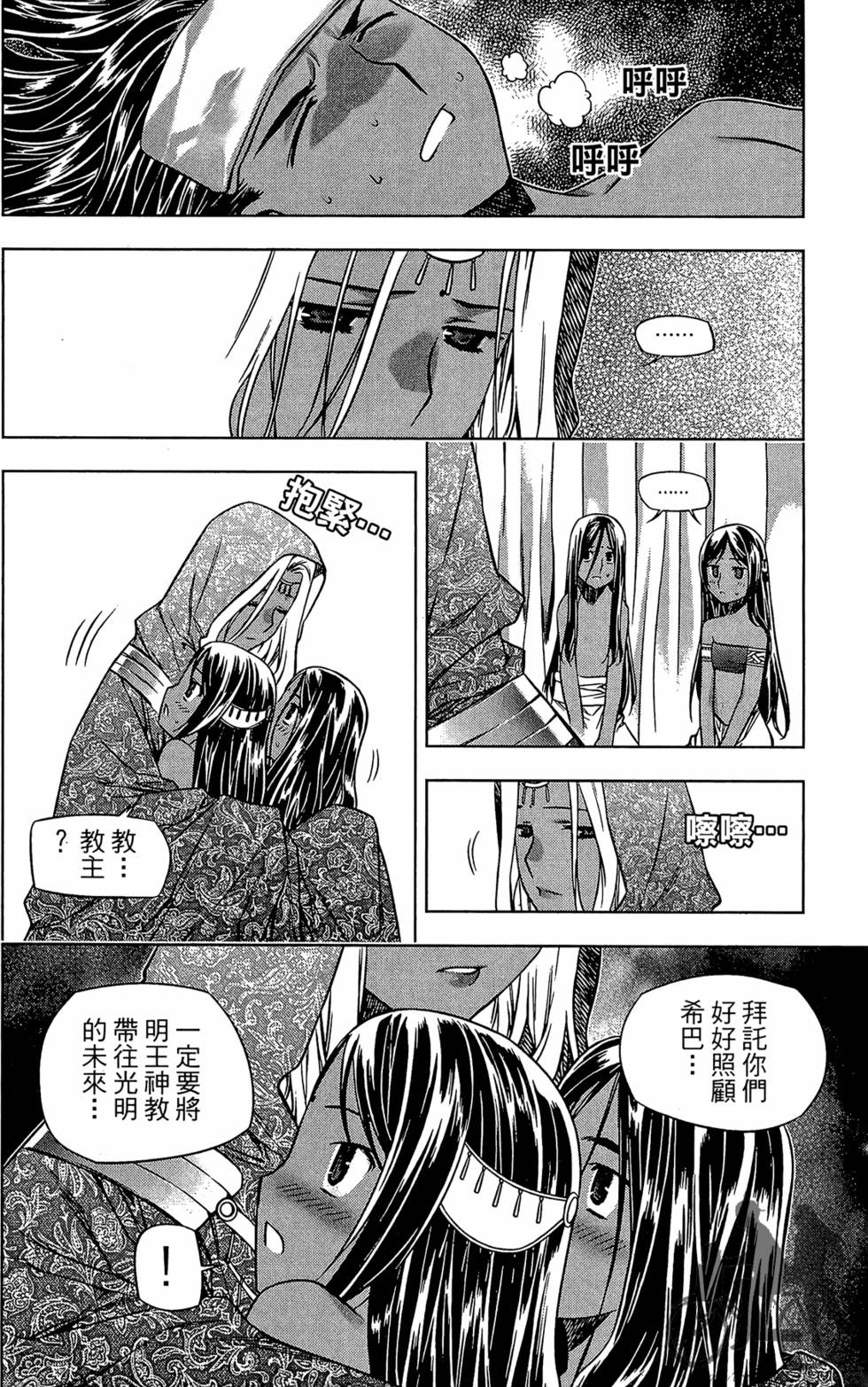 第113页