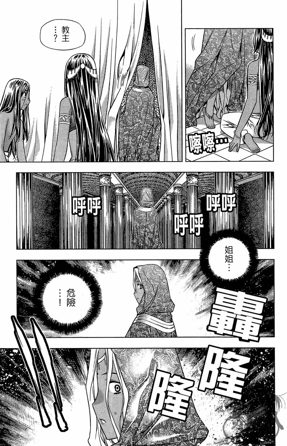 第114页