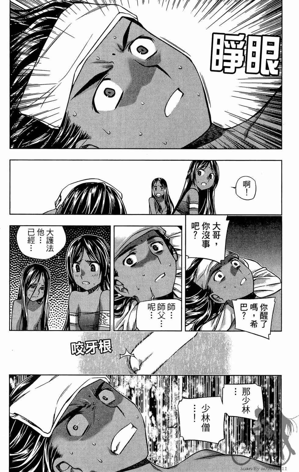 第115页