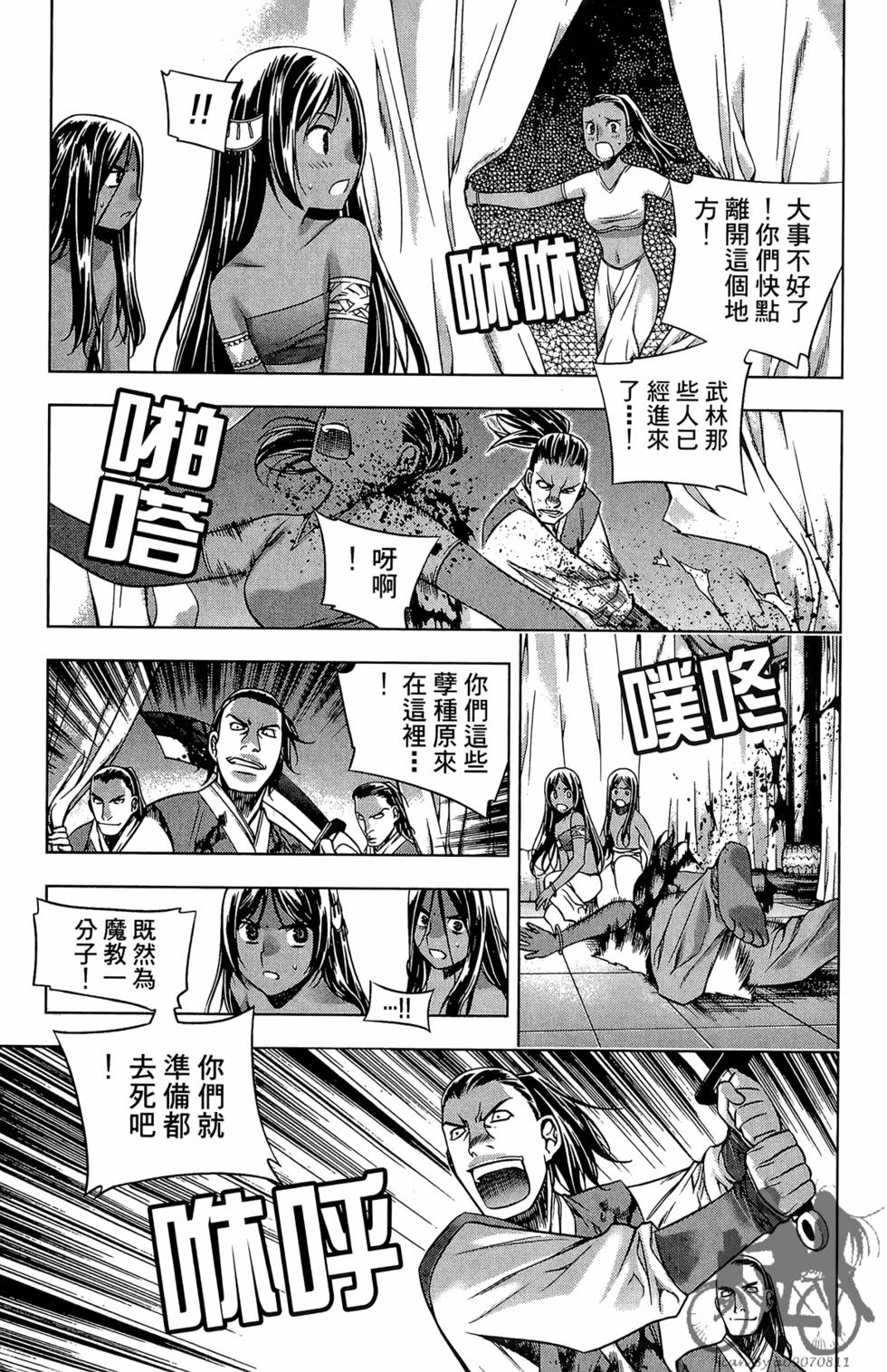第116页
