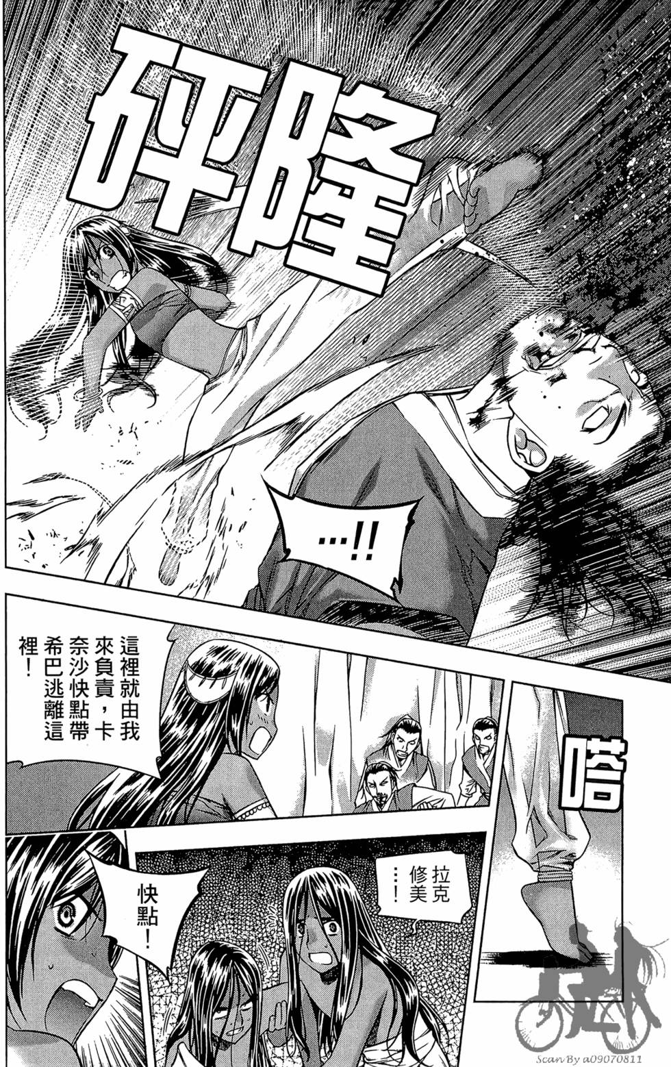 第117页