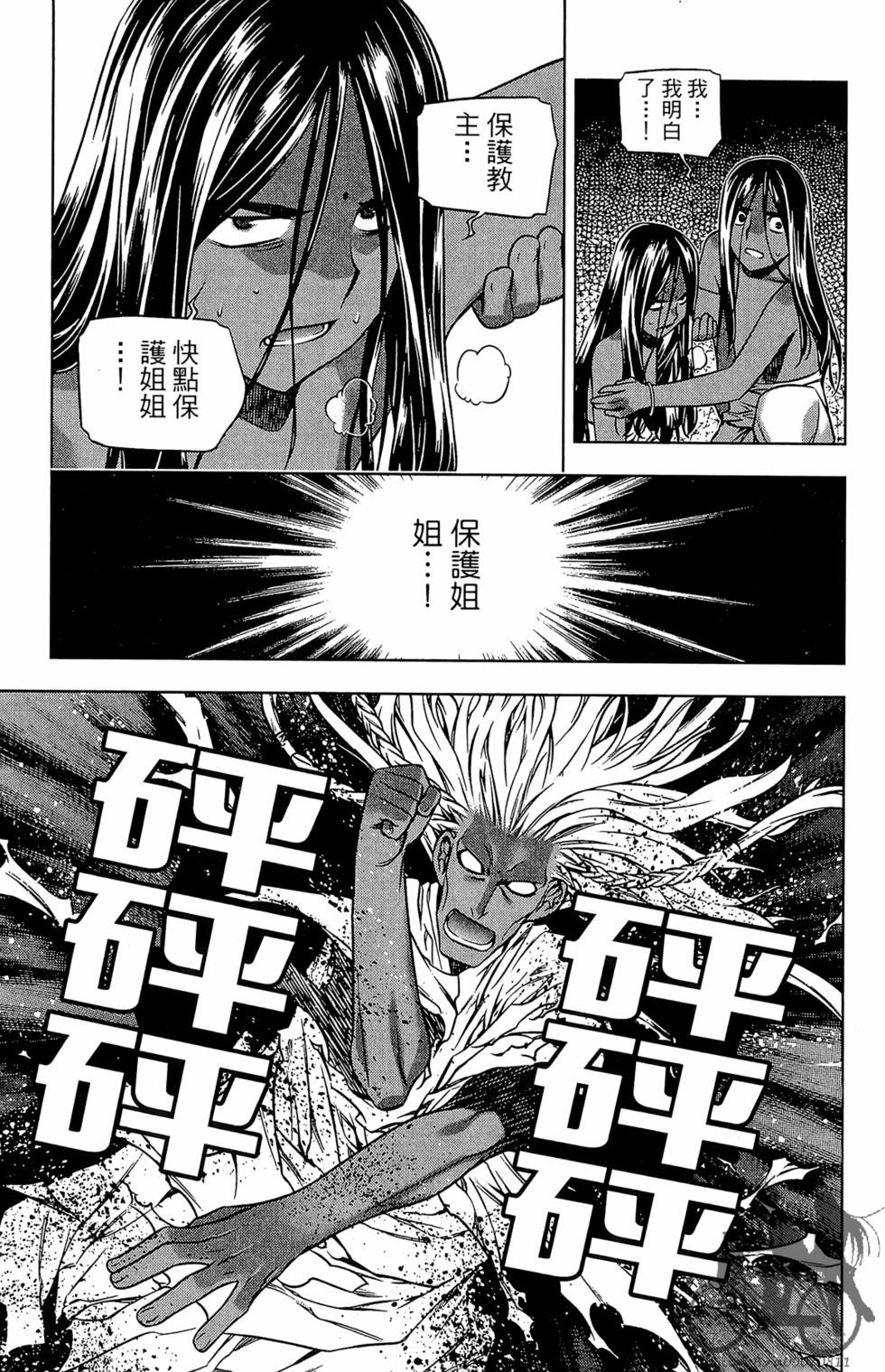 第118页