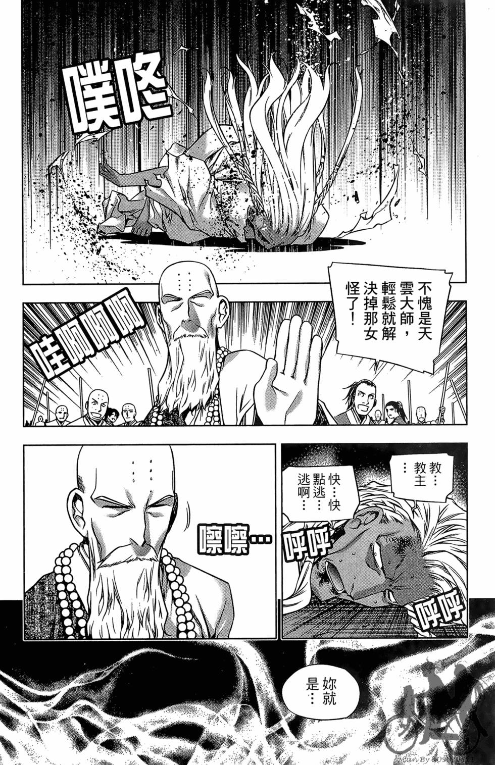 第119页