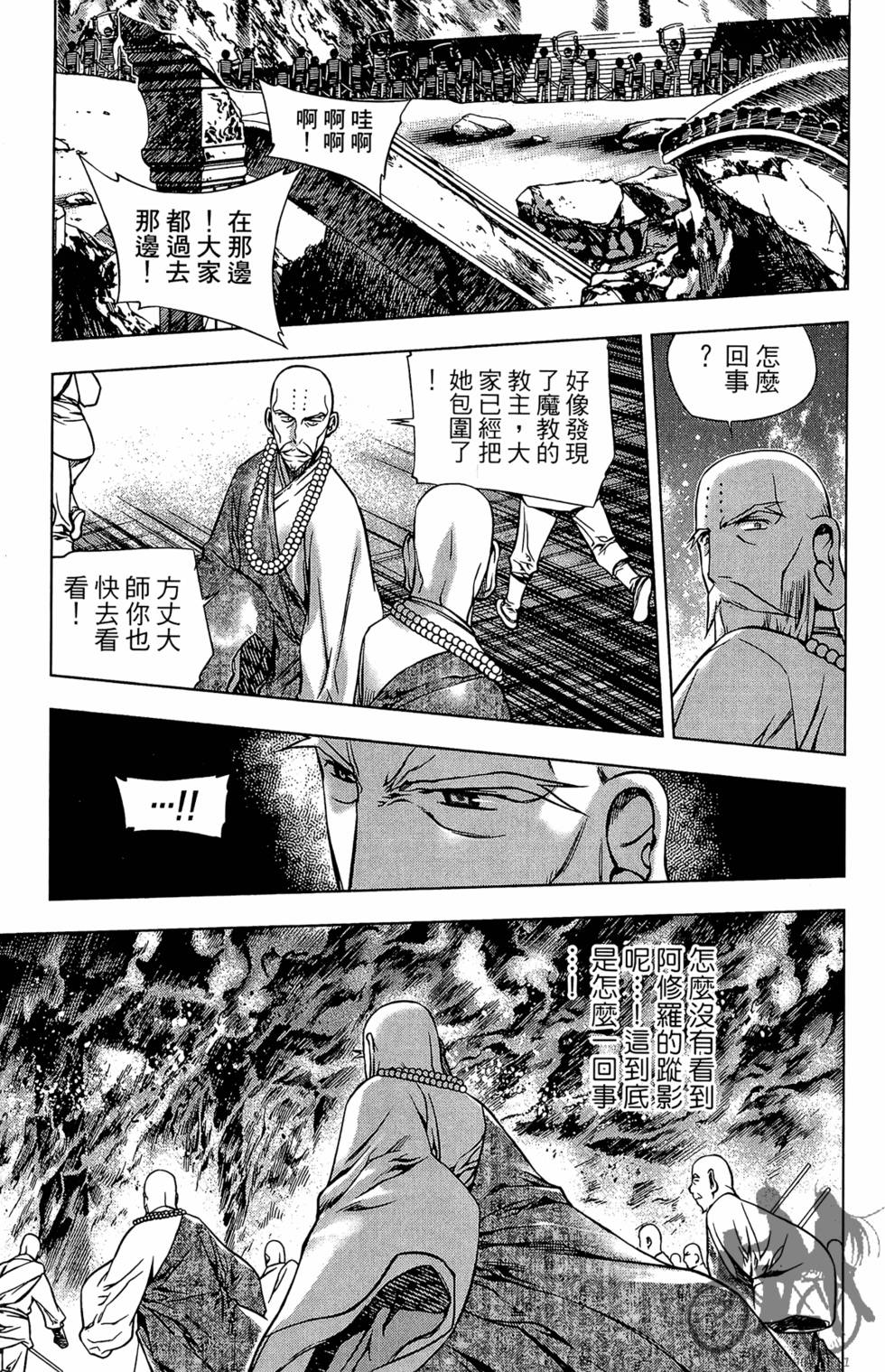 第122页