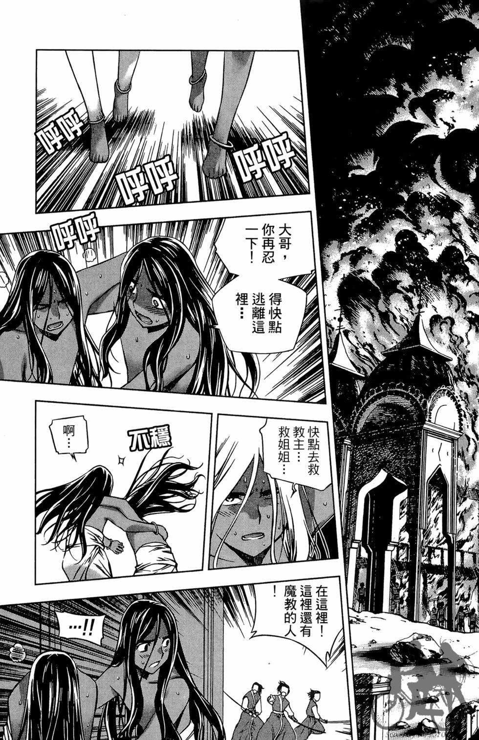第124页