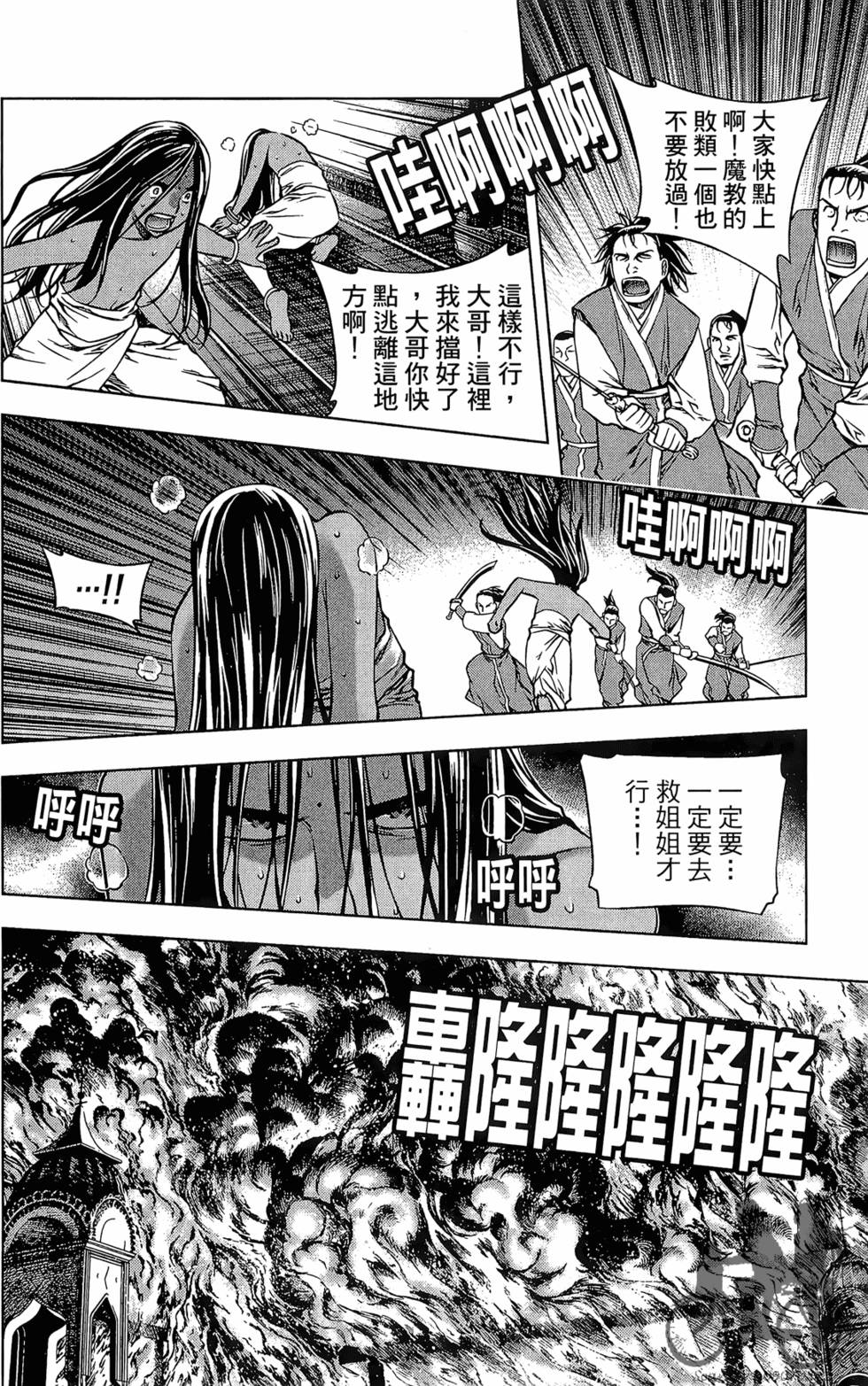 第125页