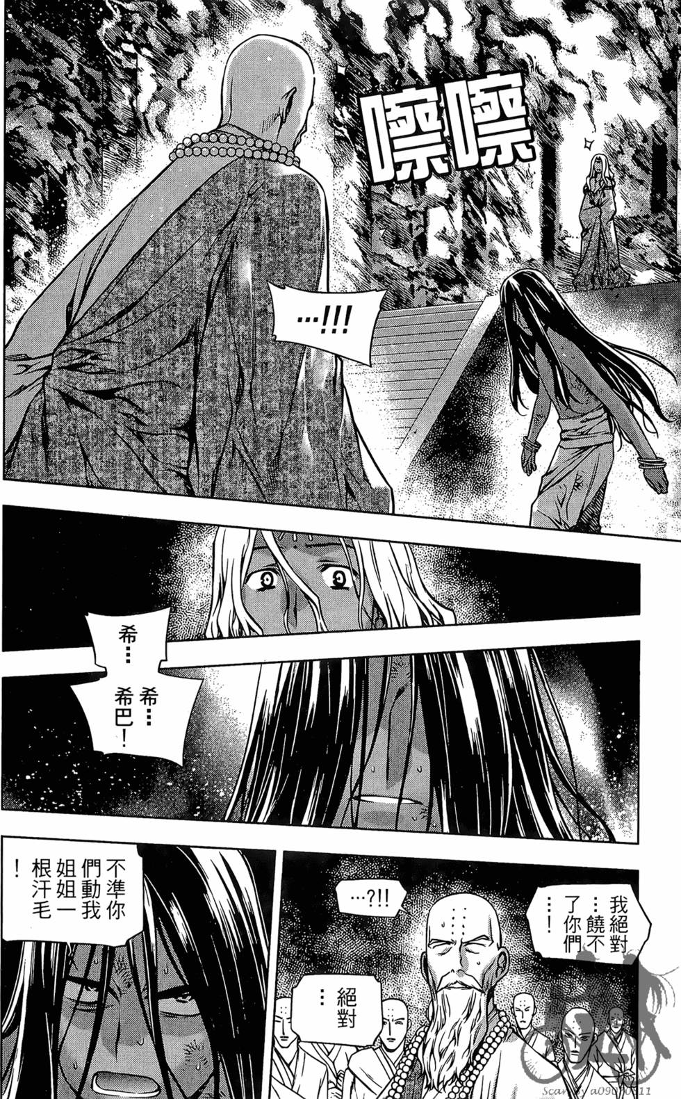 第127页