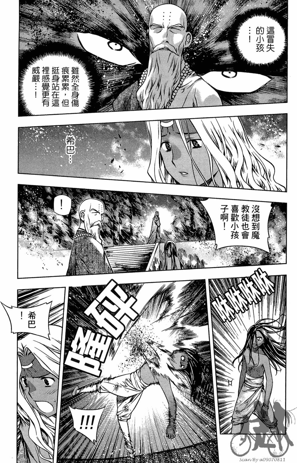 第128页