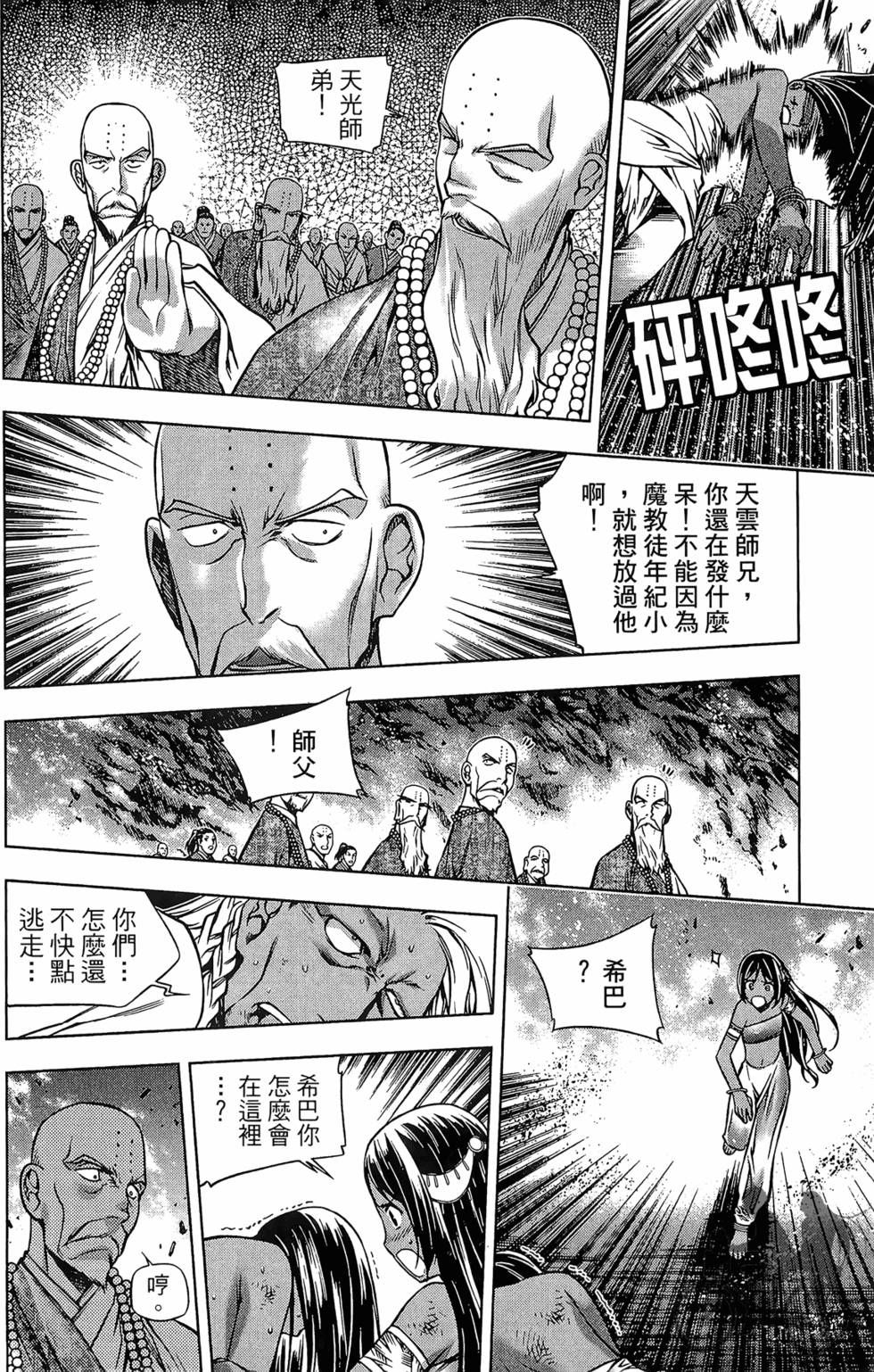 第129页