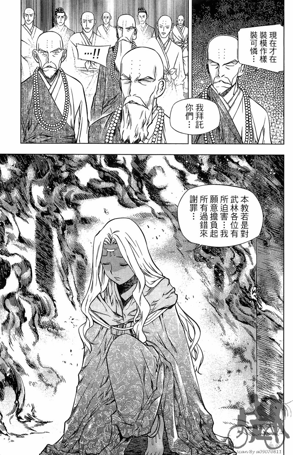 第130页