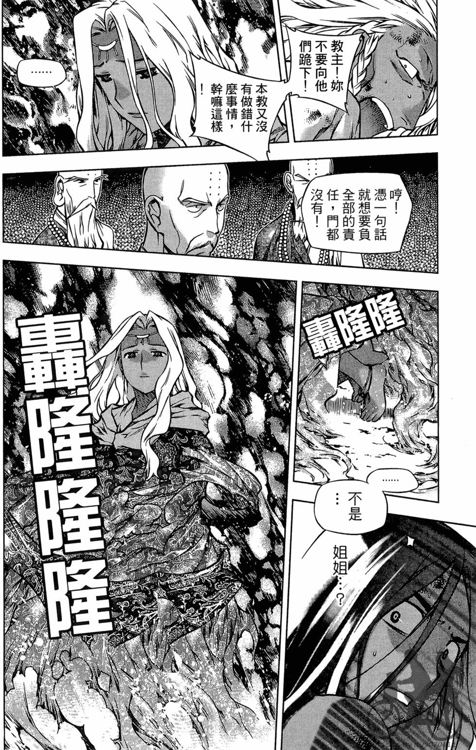 第131页