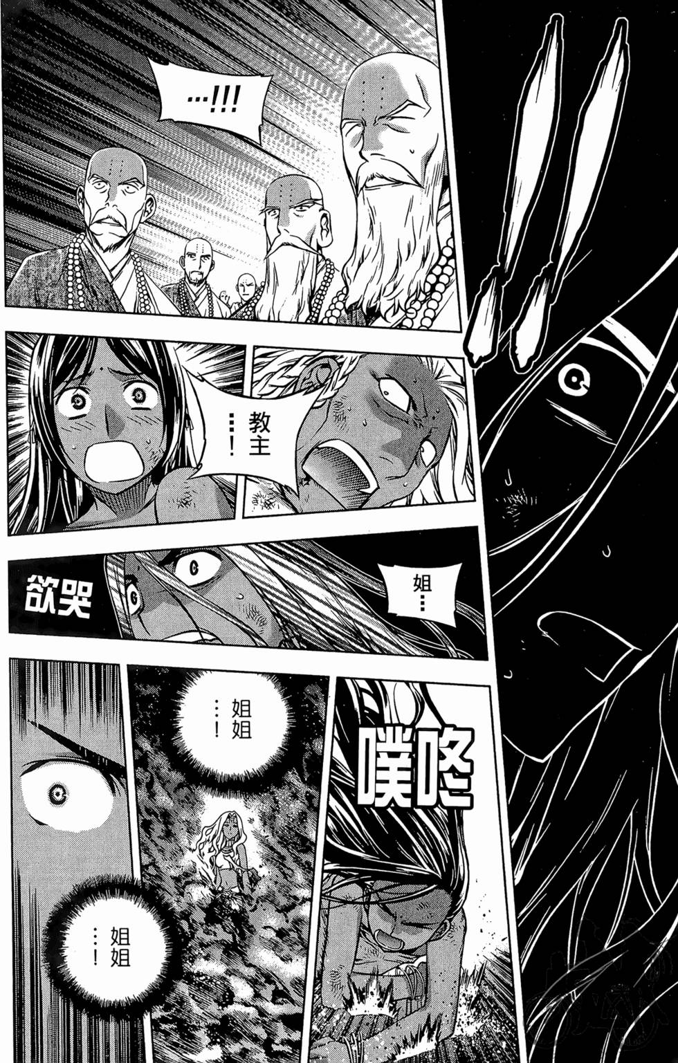 第133页