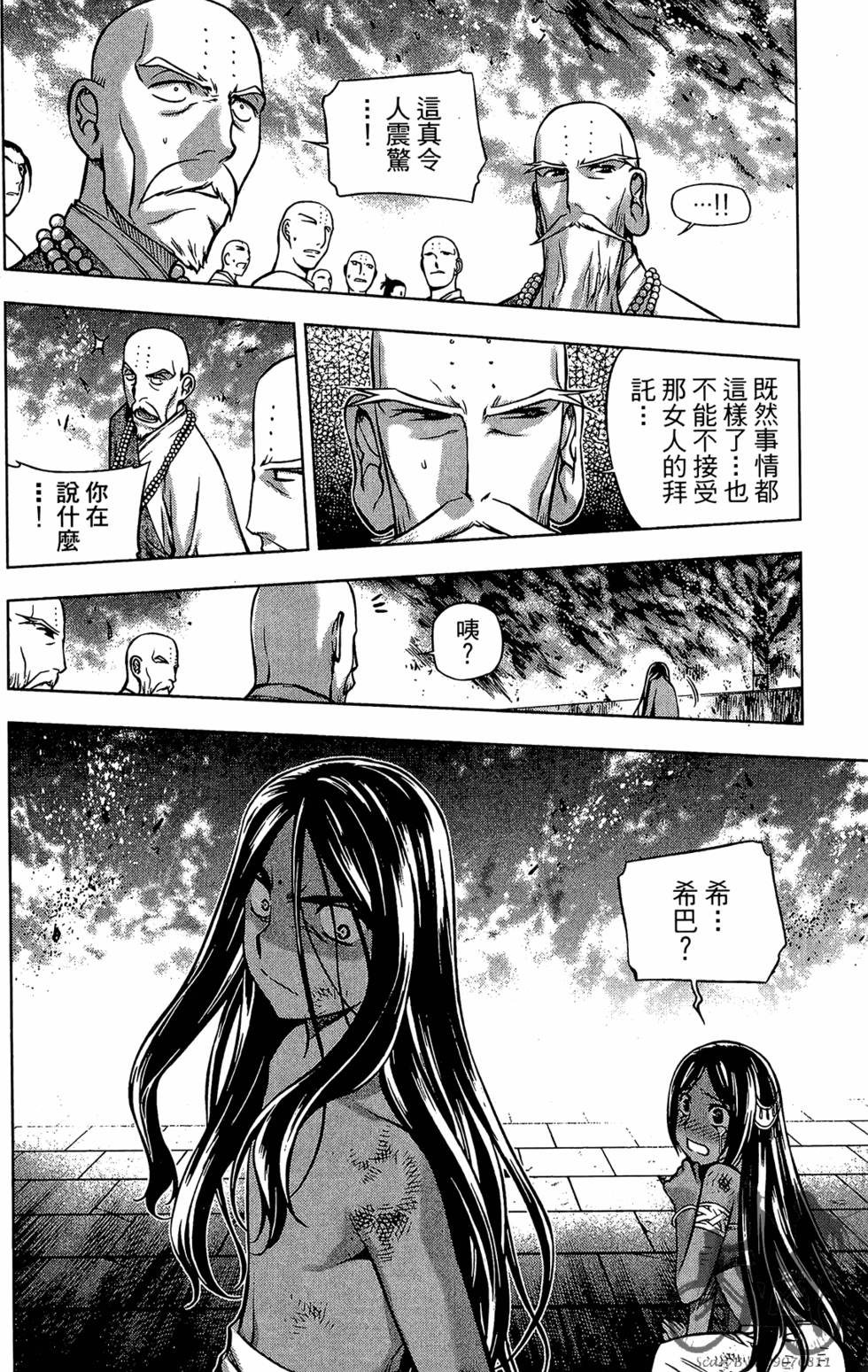 第137页