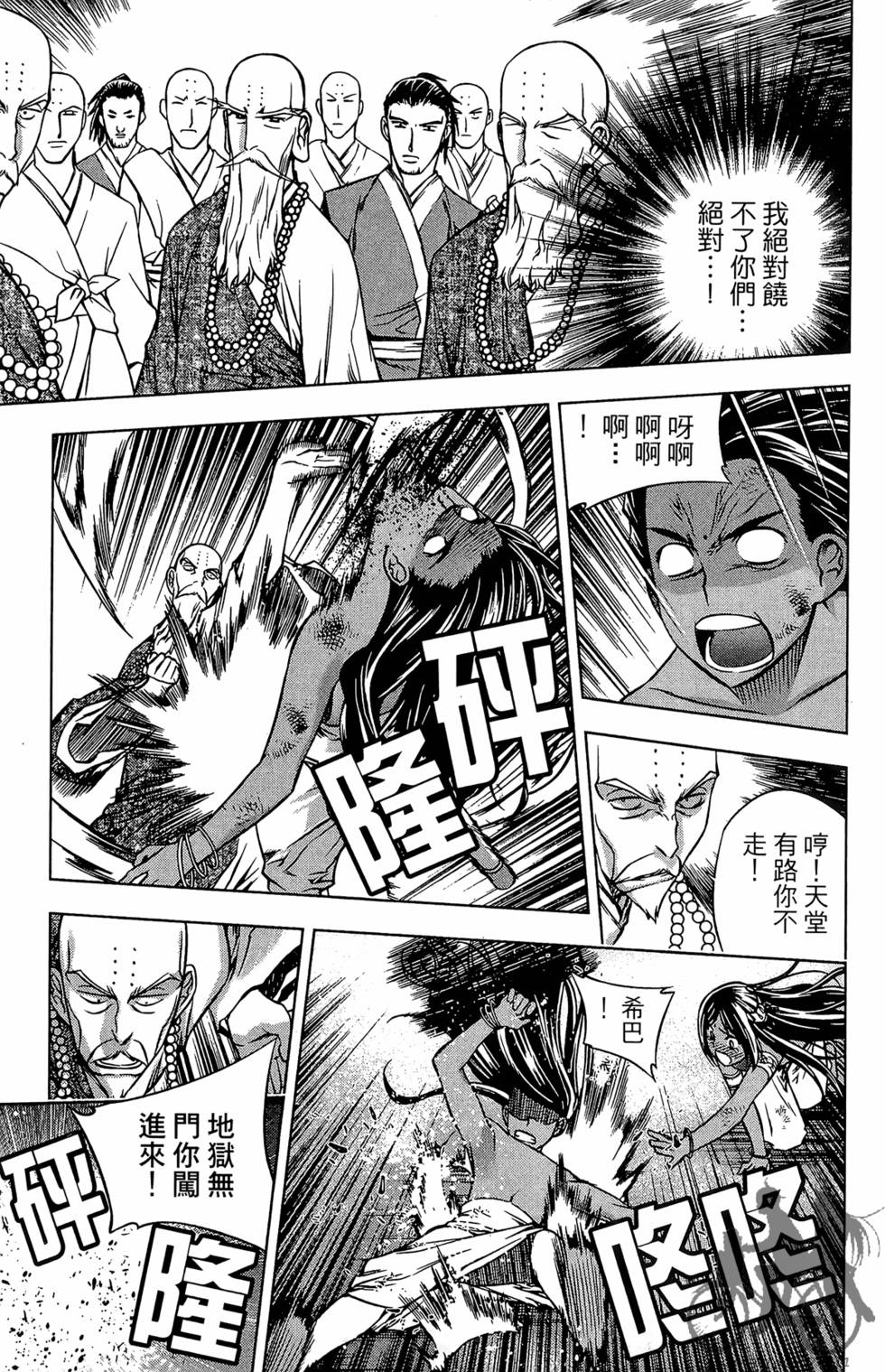 第138页