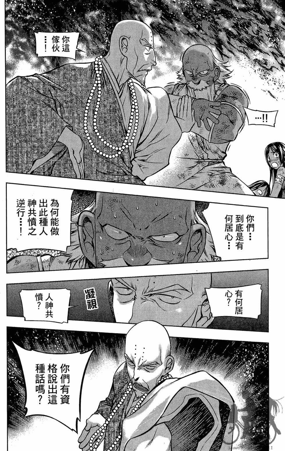 第139页