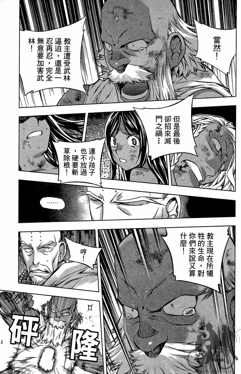 第140页